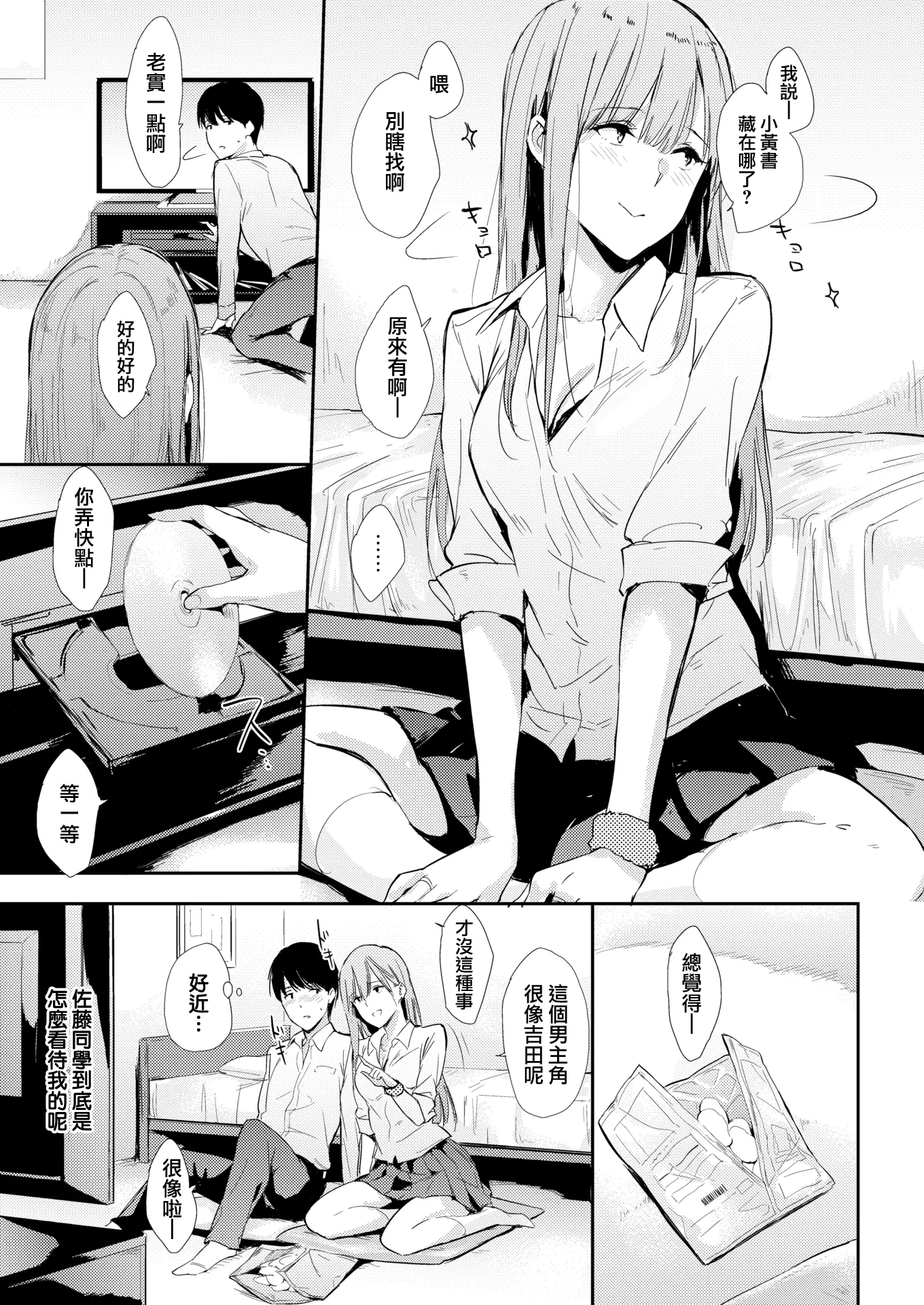 웹툰 이미지 4