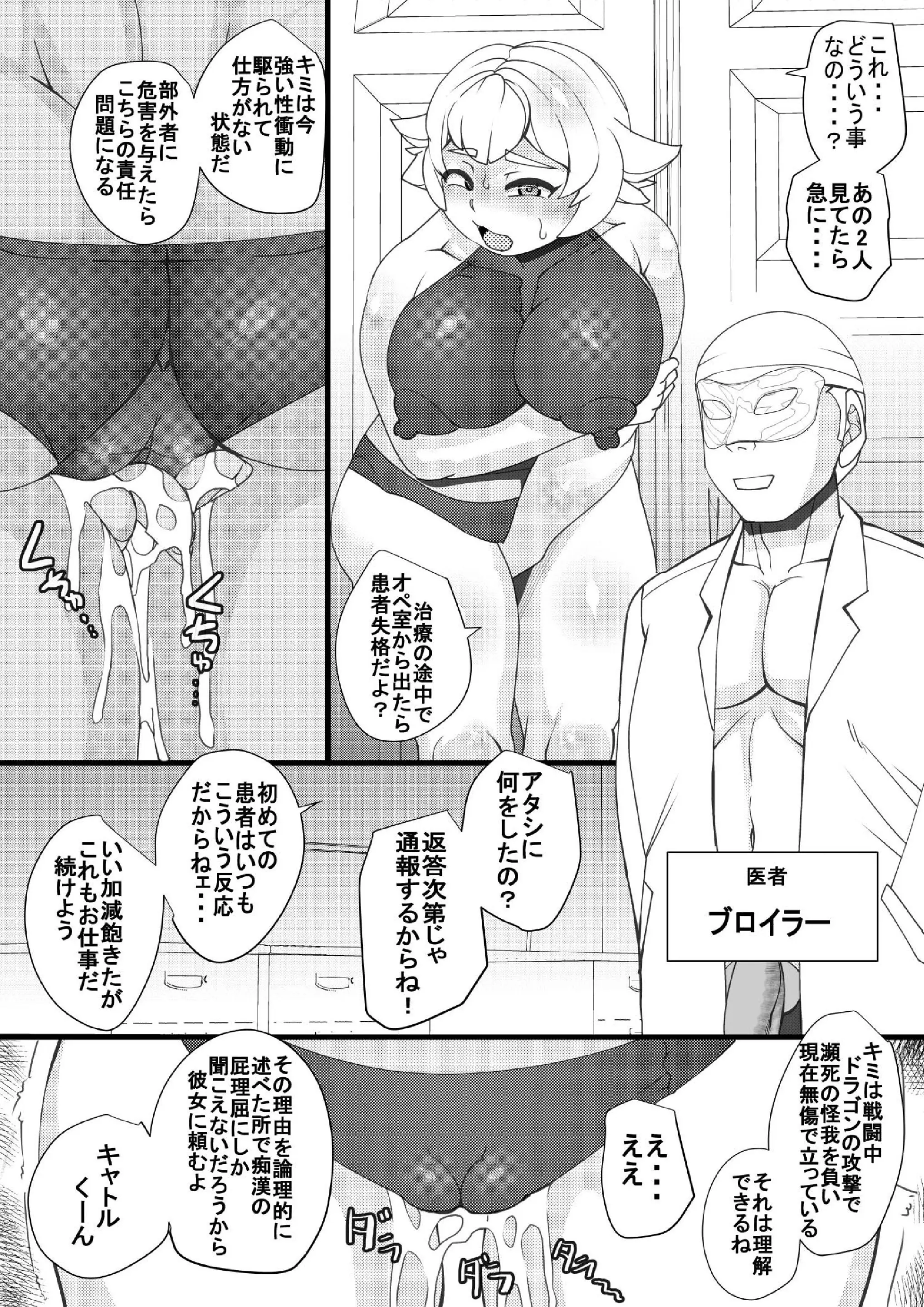 웹툰 이미지 5
