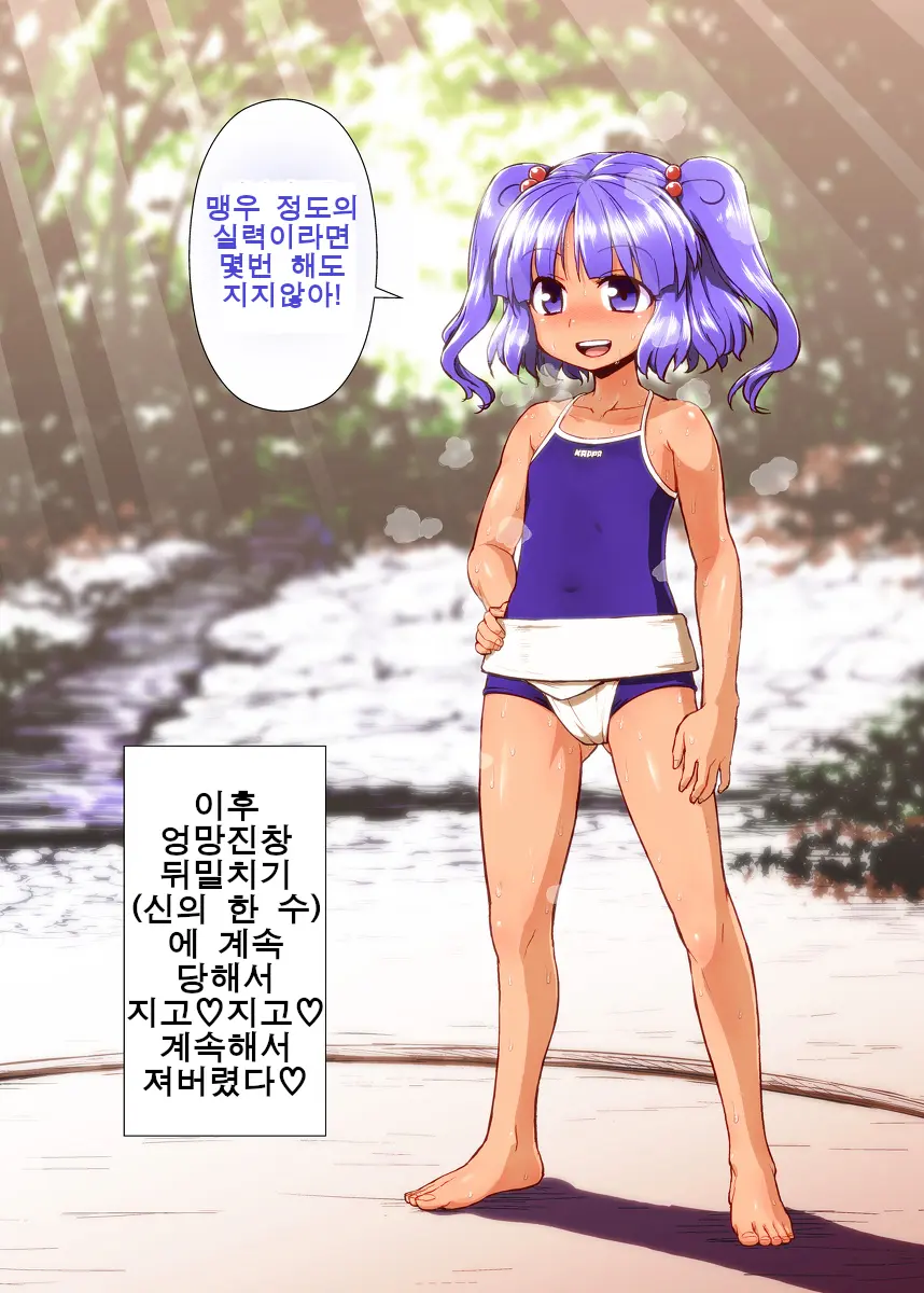 웹툰 이미지 23