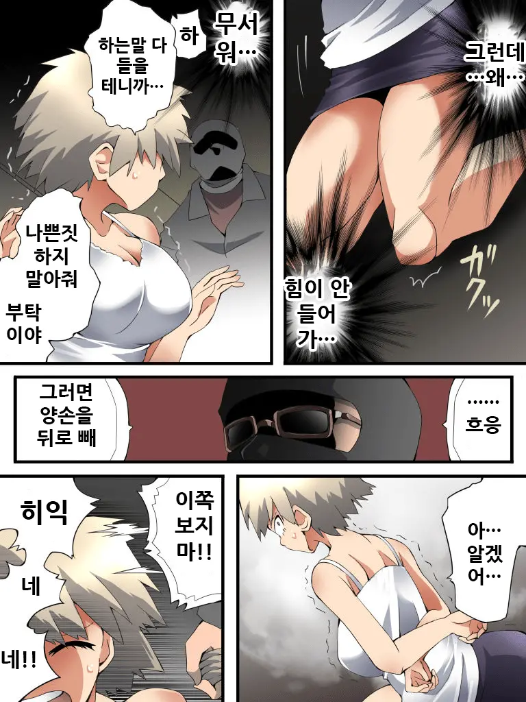 웹툰 이미지 3