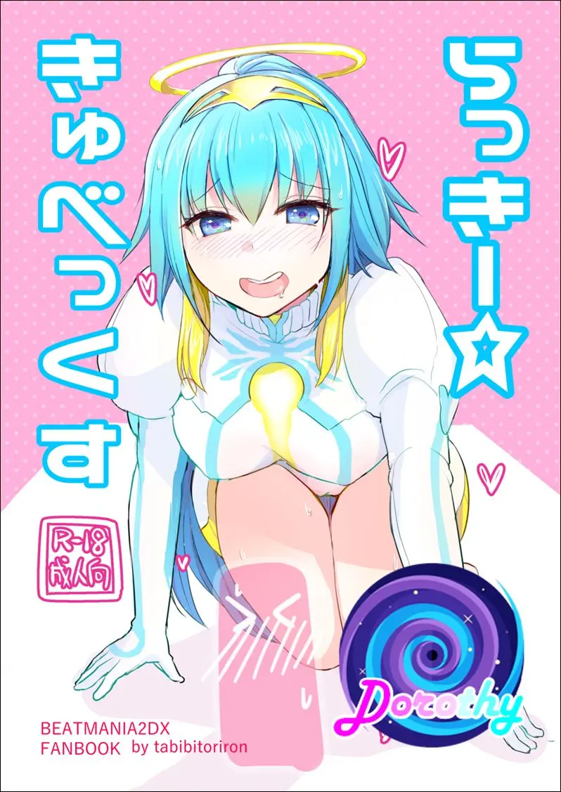 웹툰 이미지 0