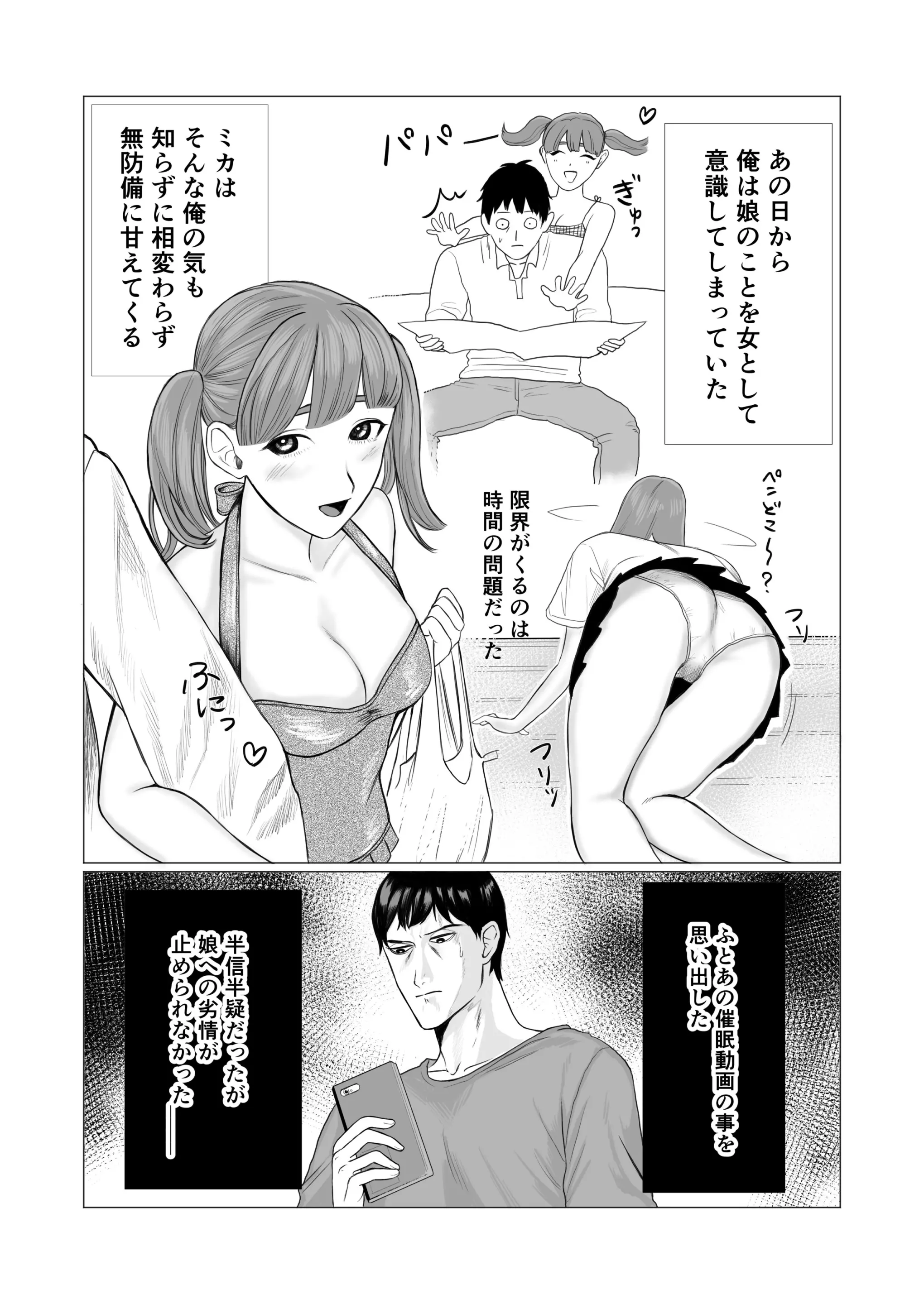 웹툰 이미지 10