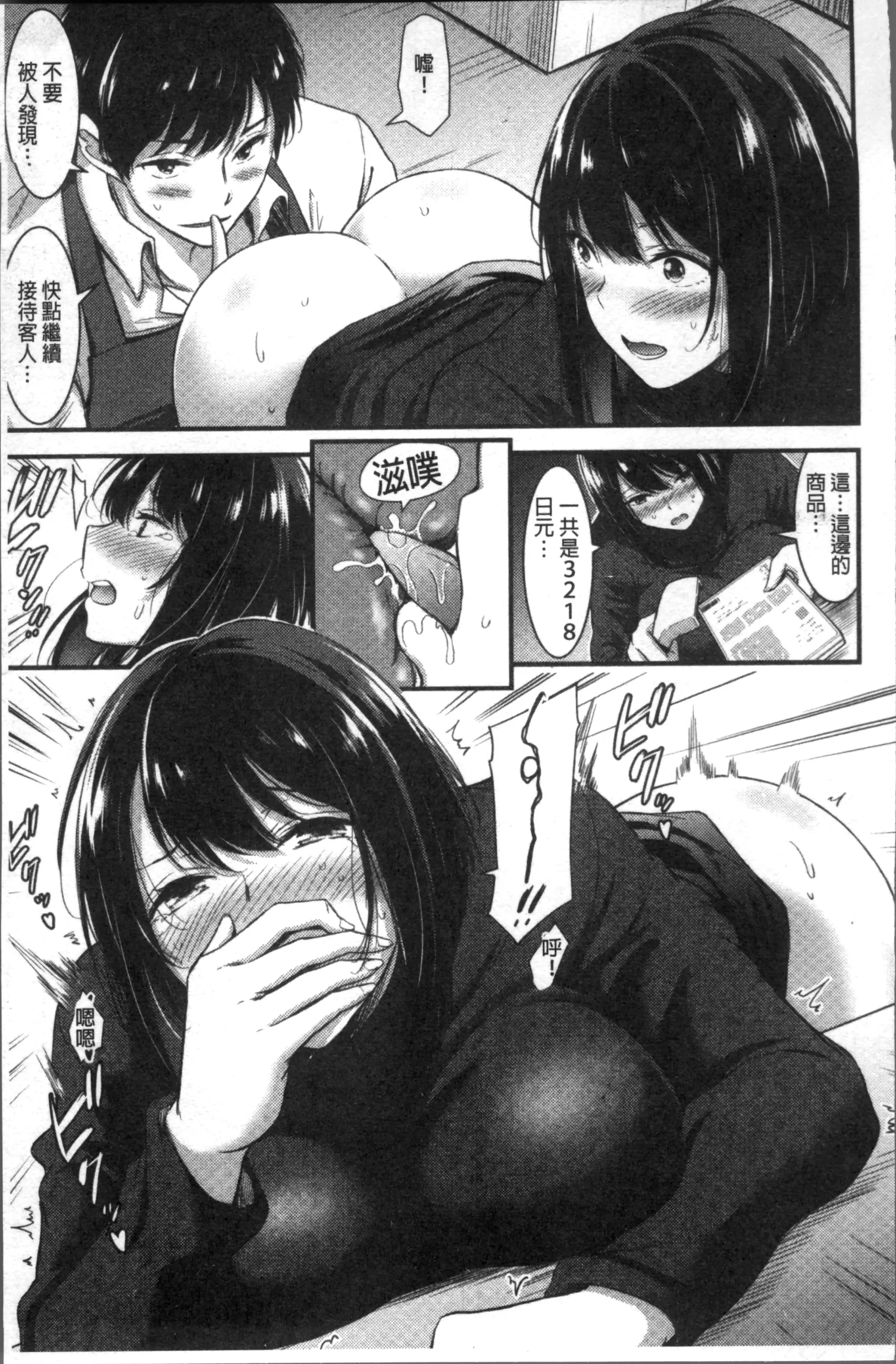 웹툰 이미지 155