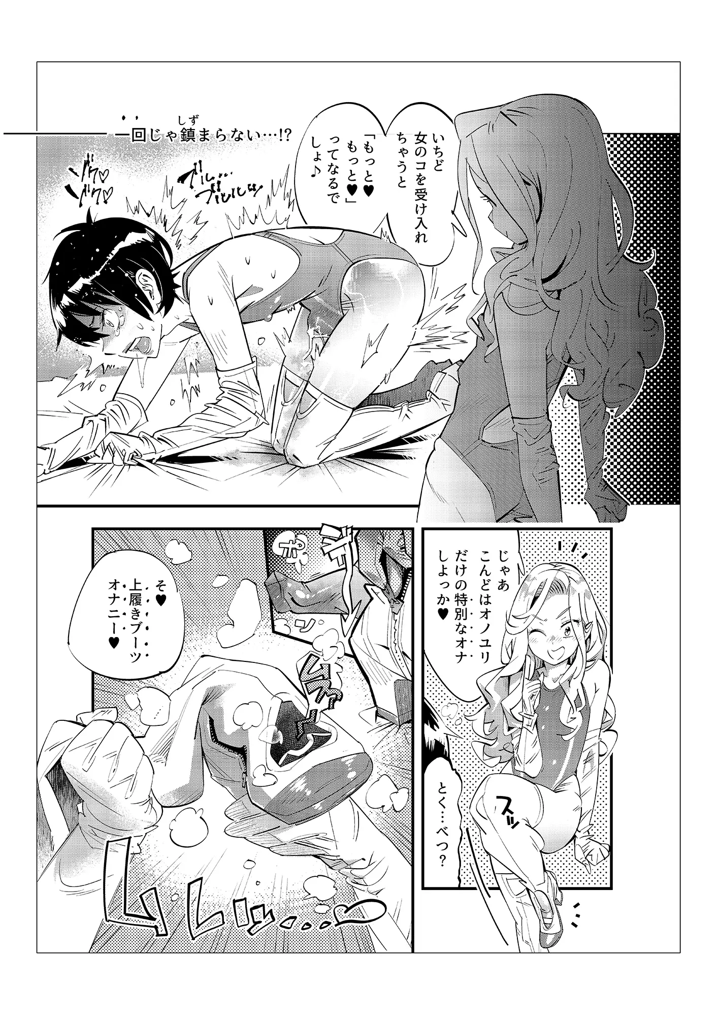 웹툰 이미지 53