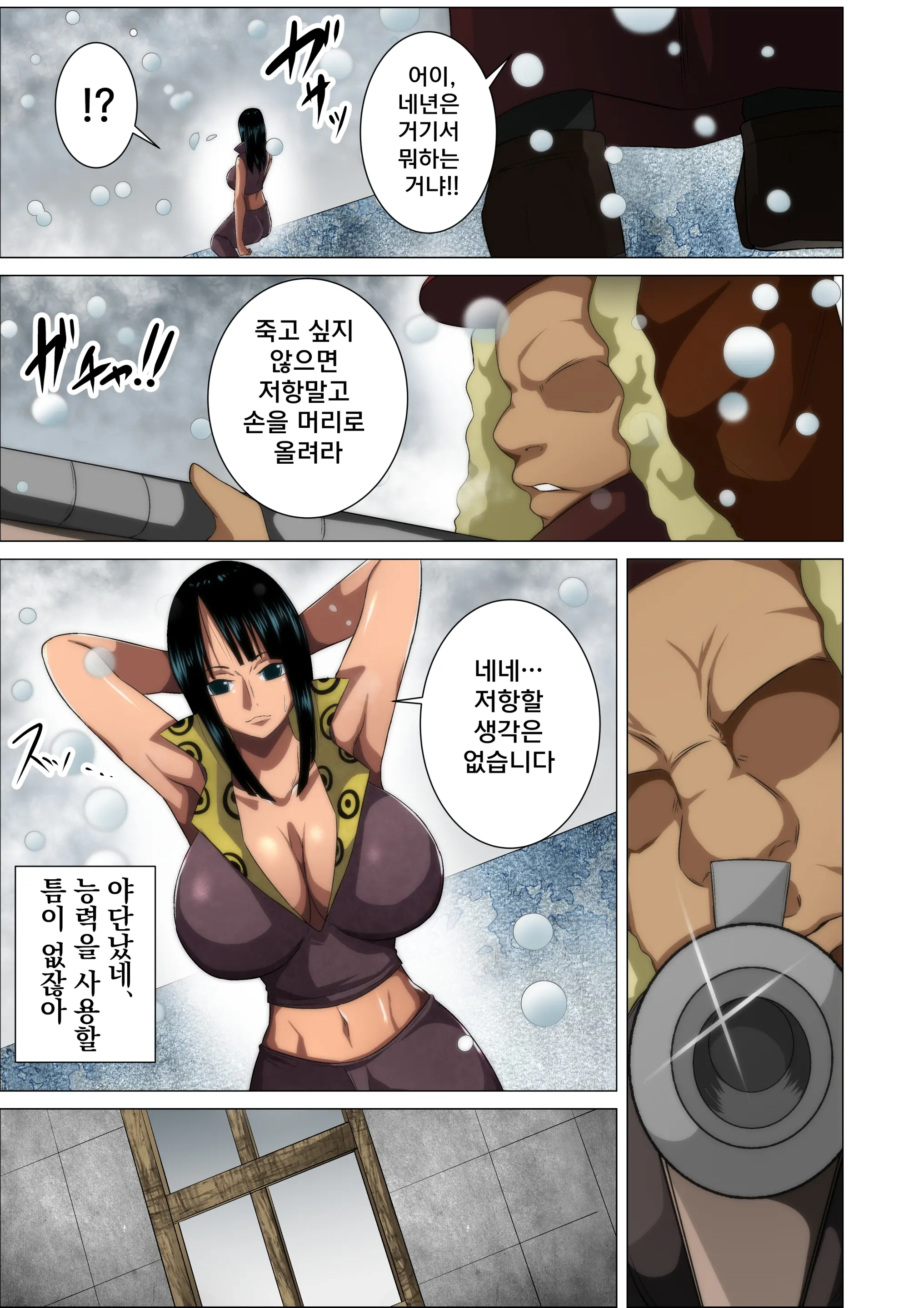 웹툰 이미지 2
