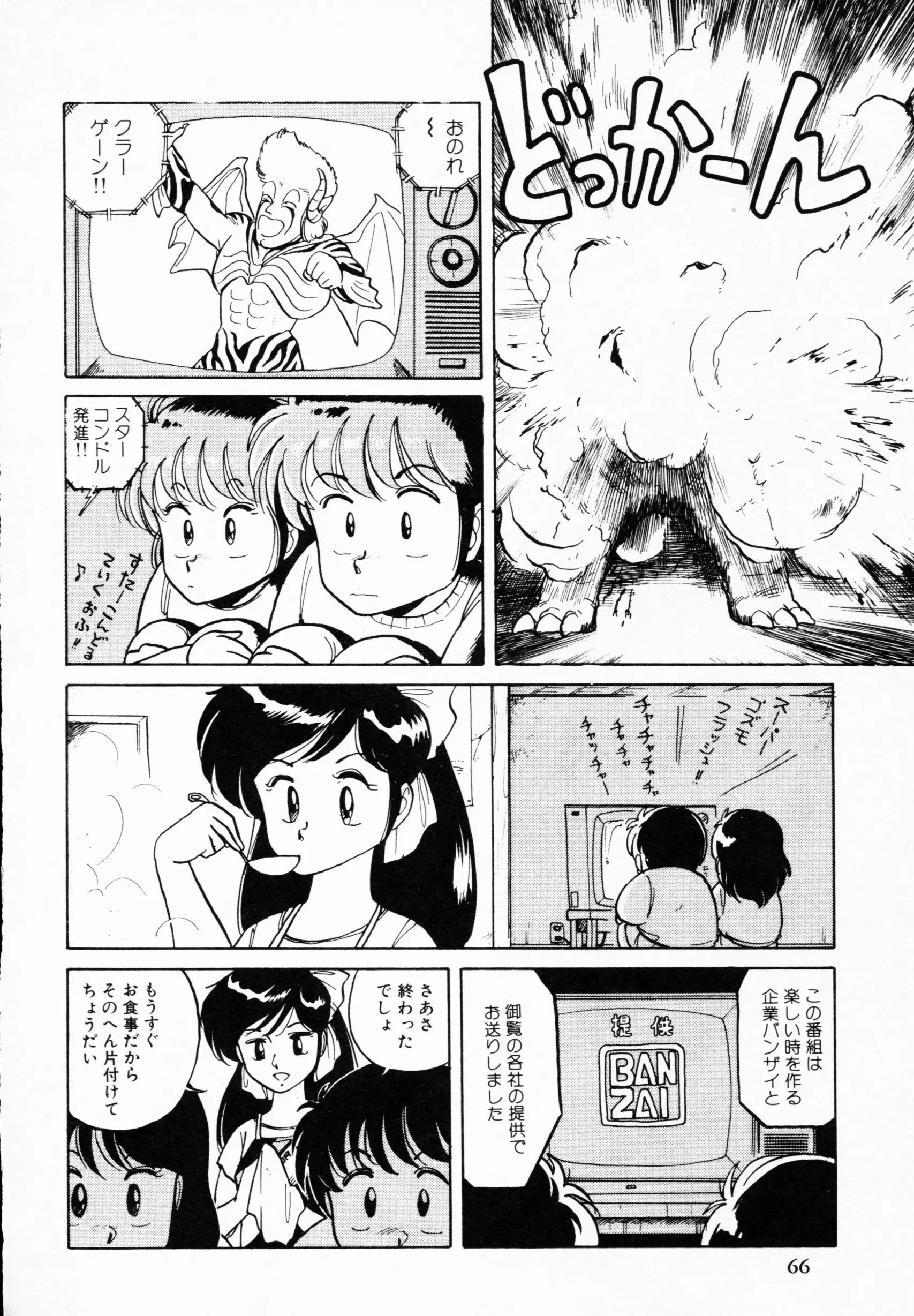 웹툰 이미지 64