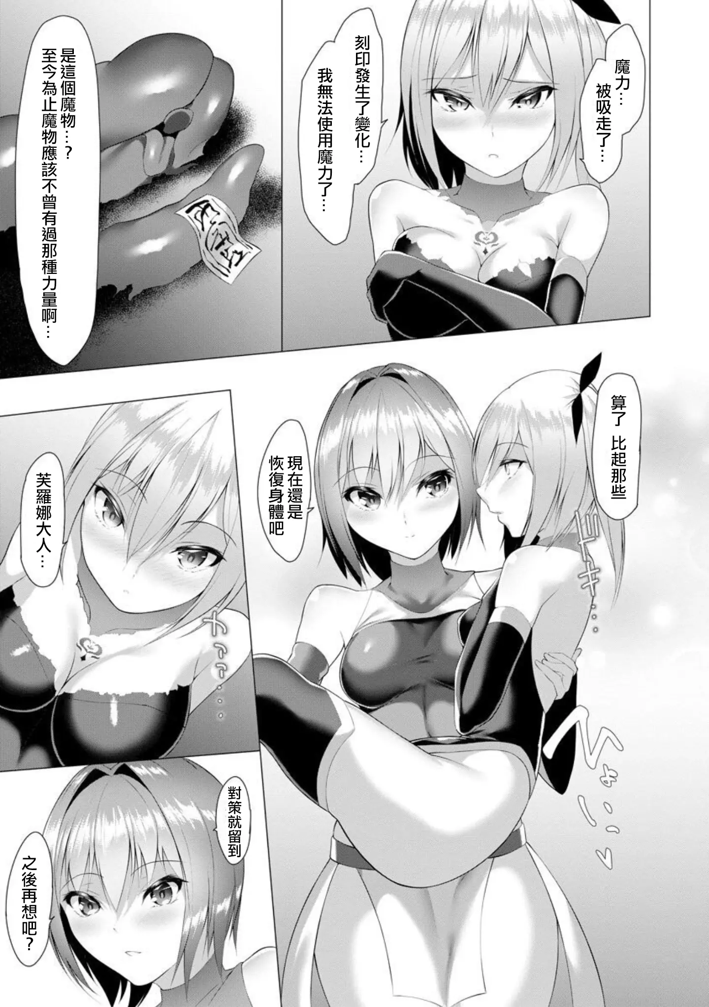 웹툰 이미지 29