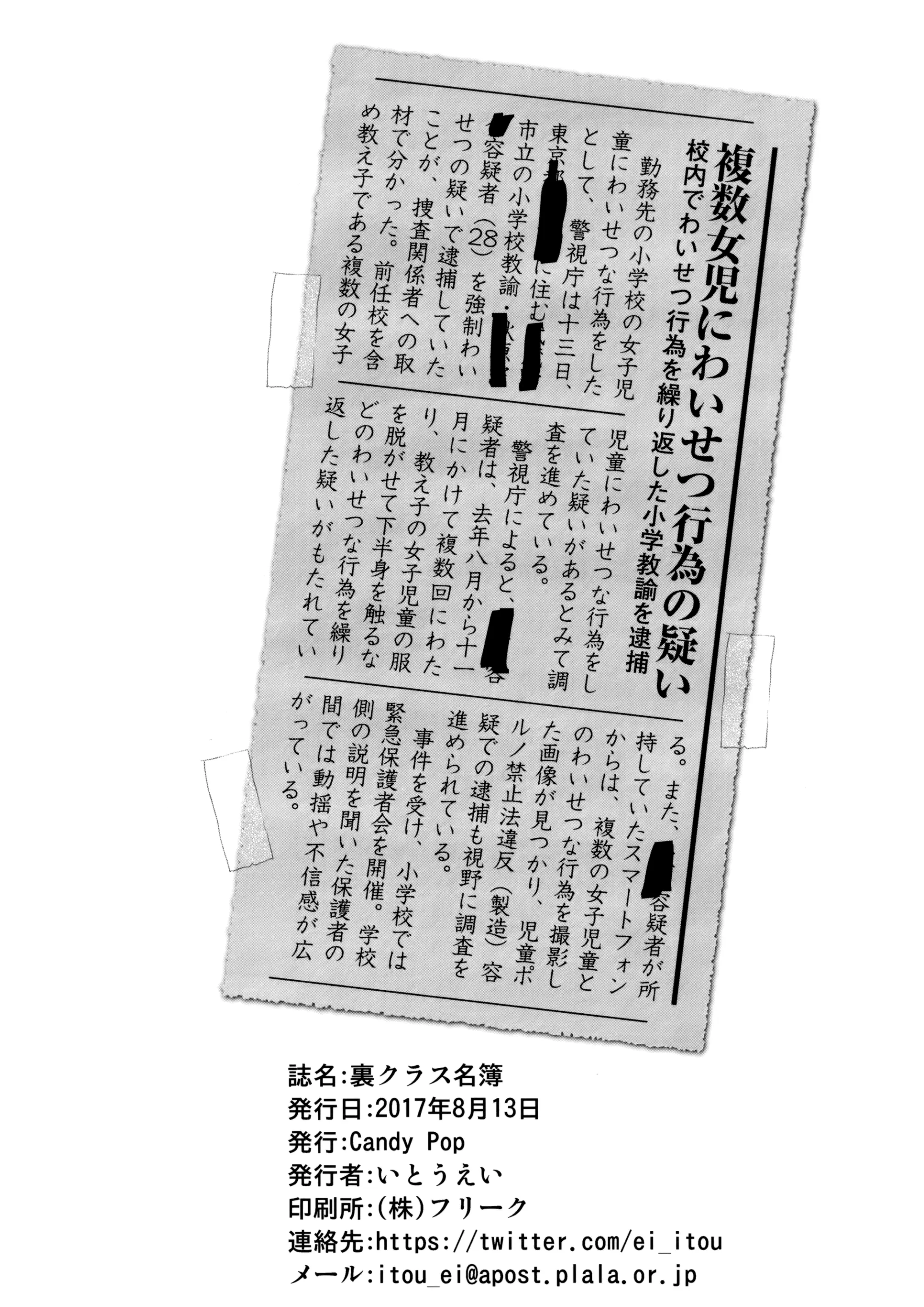 웹툰 이미지 43