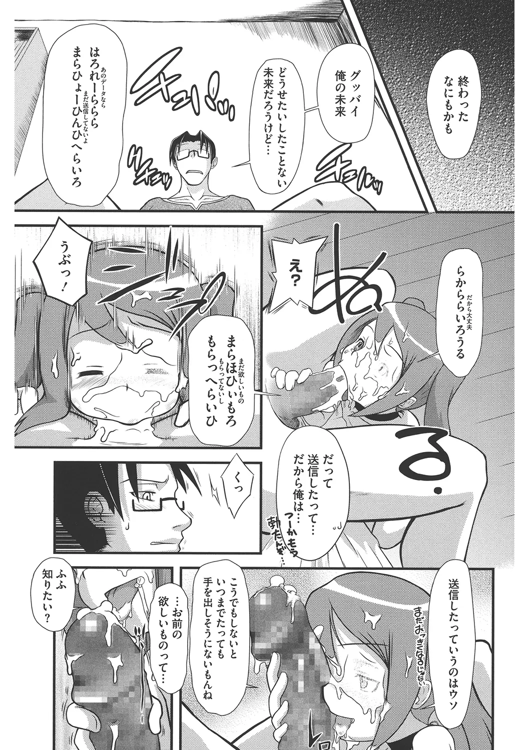 웹툰 이미지 174