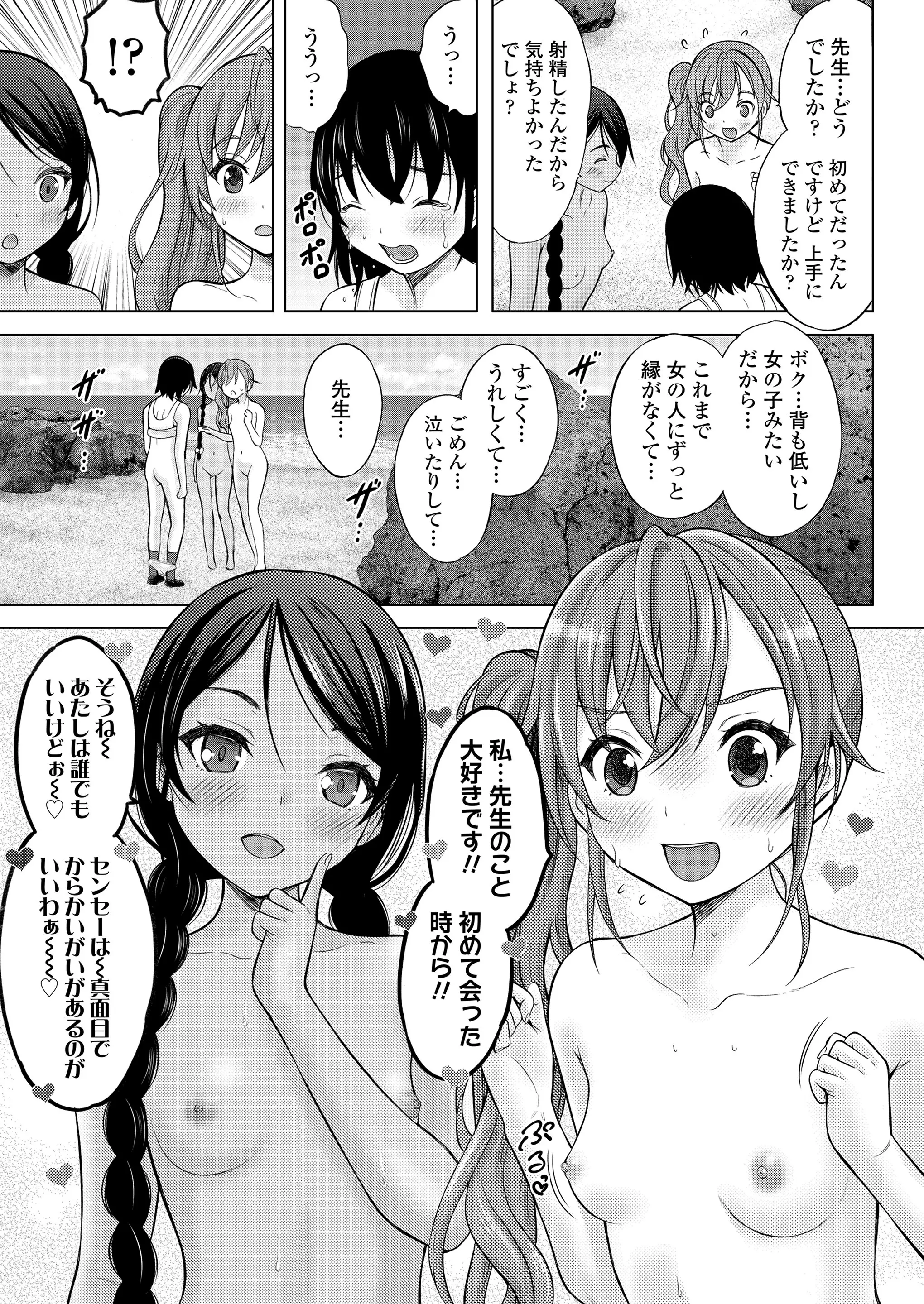 웹툰 이미지 344
