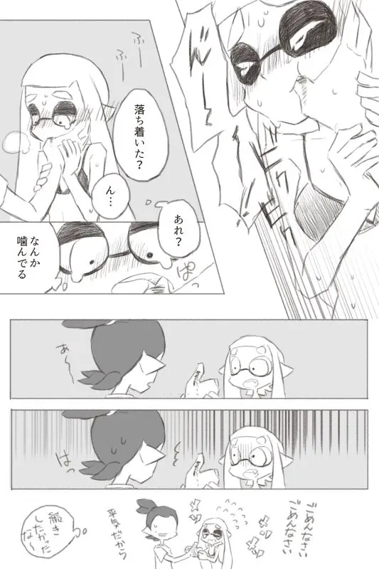 웹툰 이미지 4