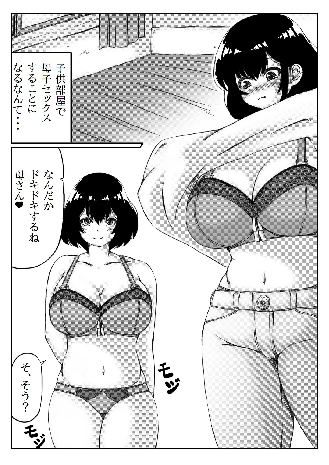 웹툰 이미지 6