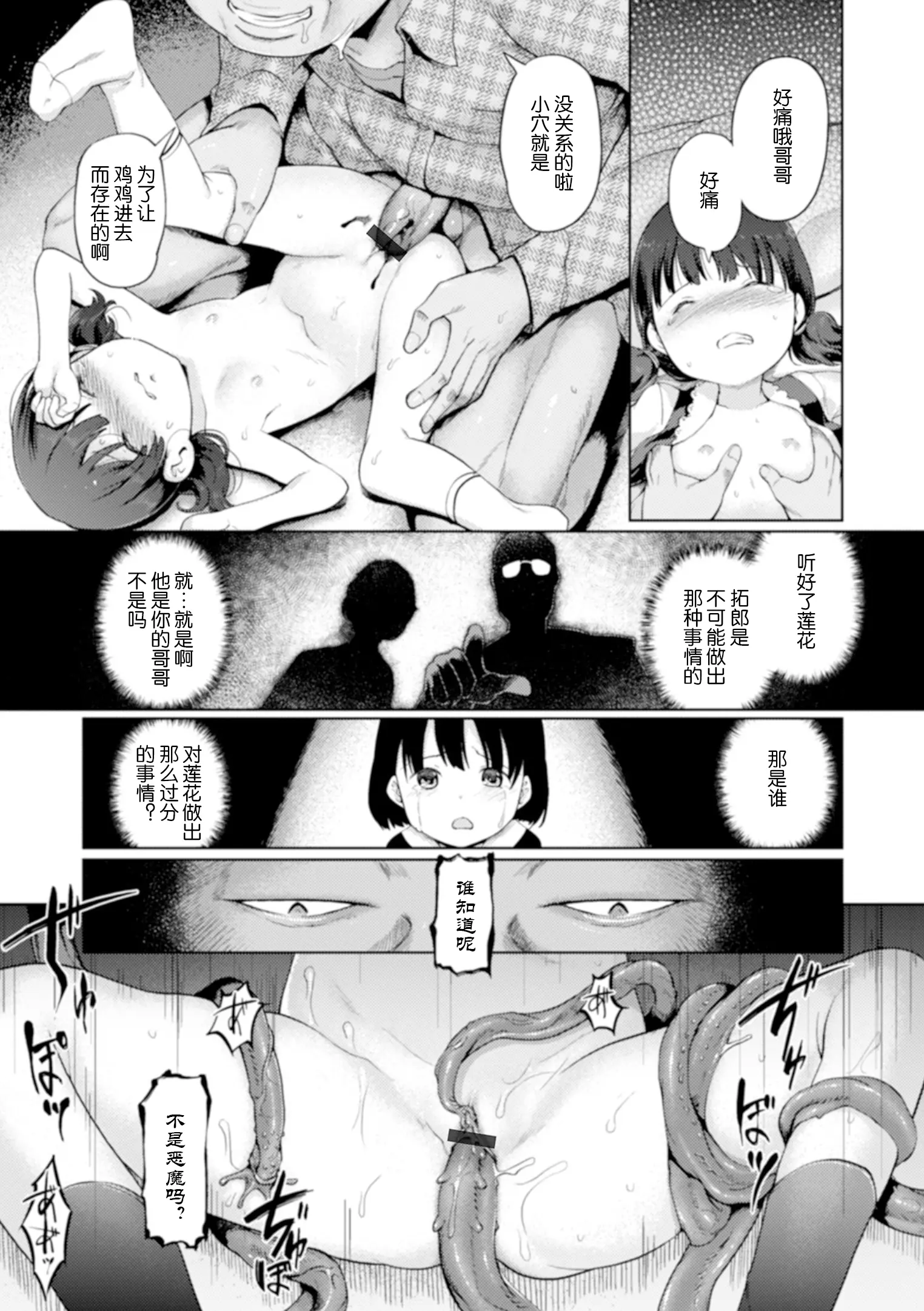웹툰 이미지 187