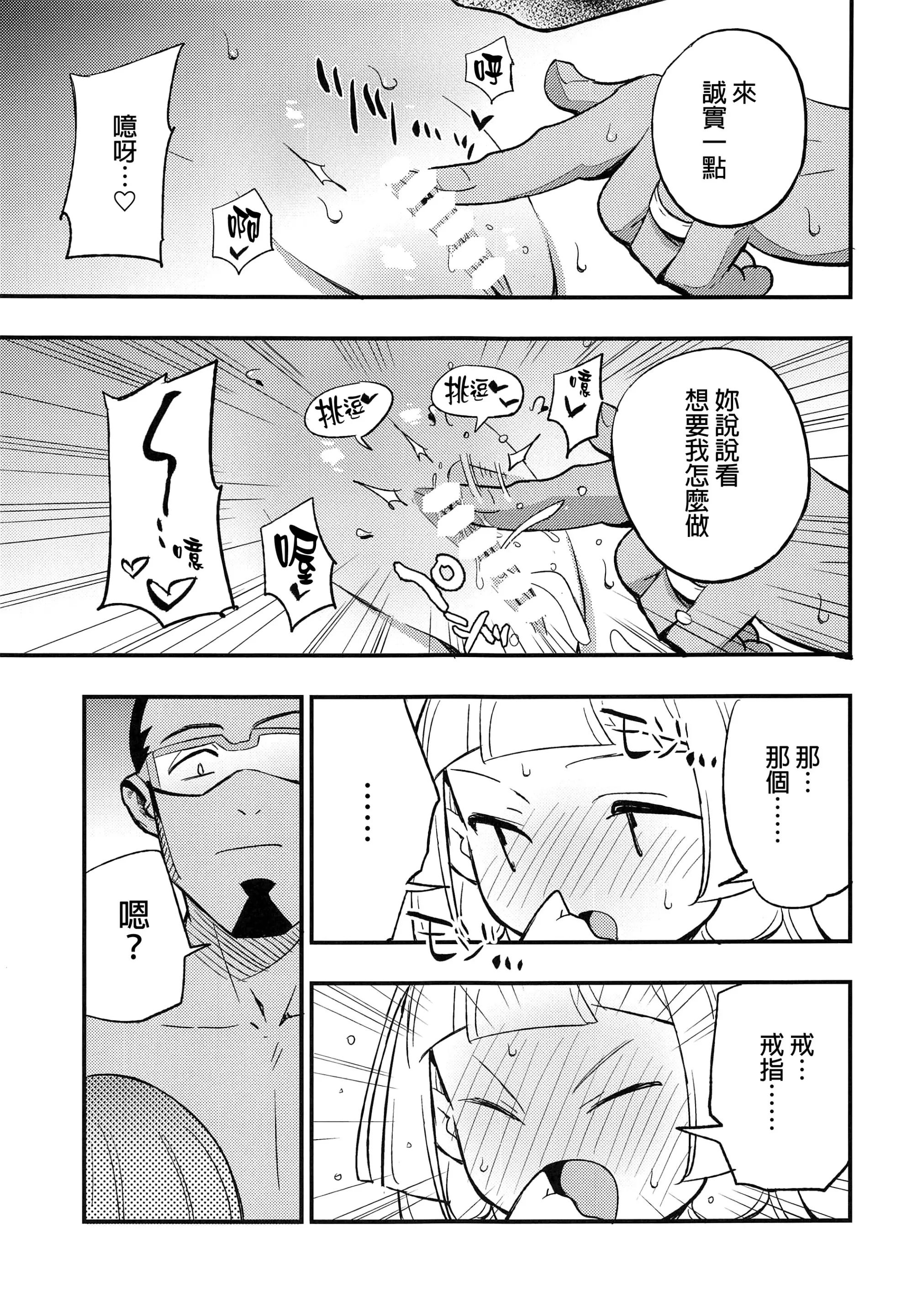 웹툰 이미지 17