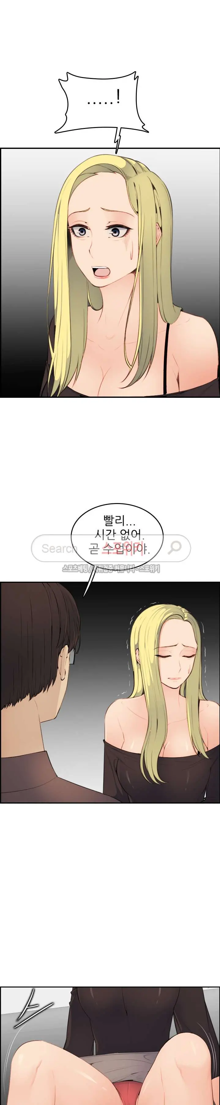 웹툰 이미지 213