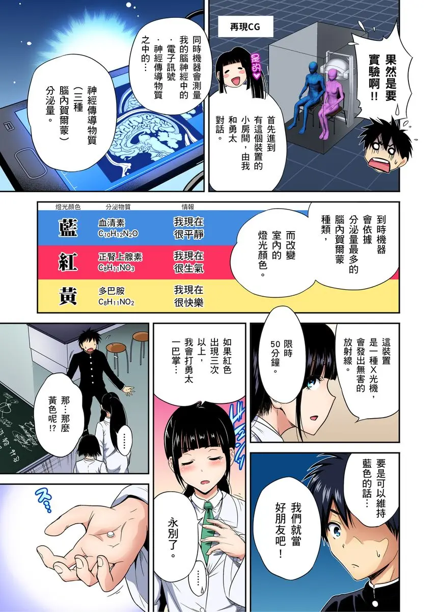 웹툰 이미지 8