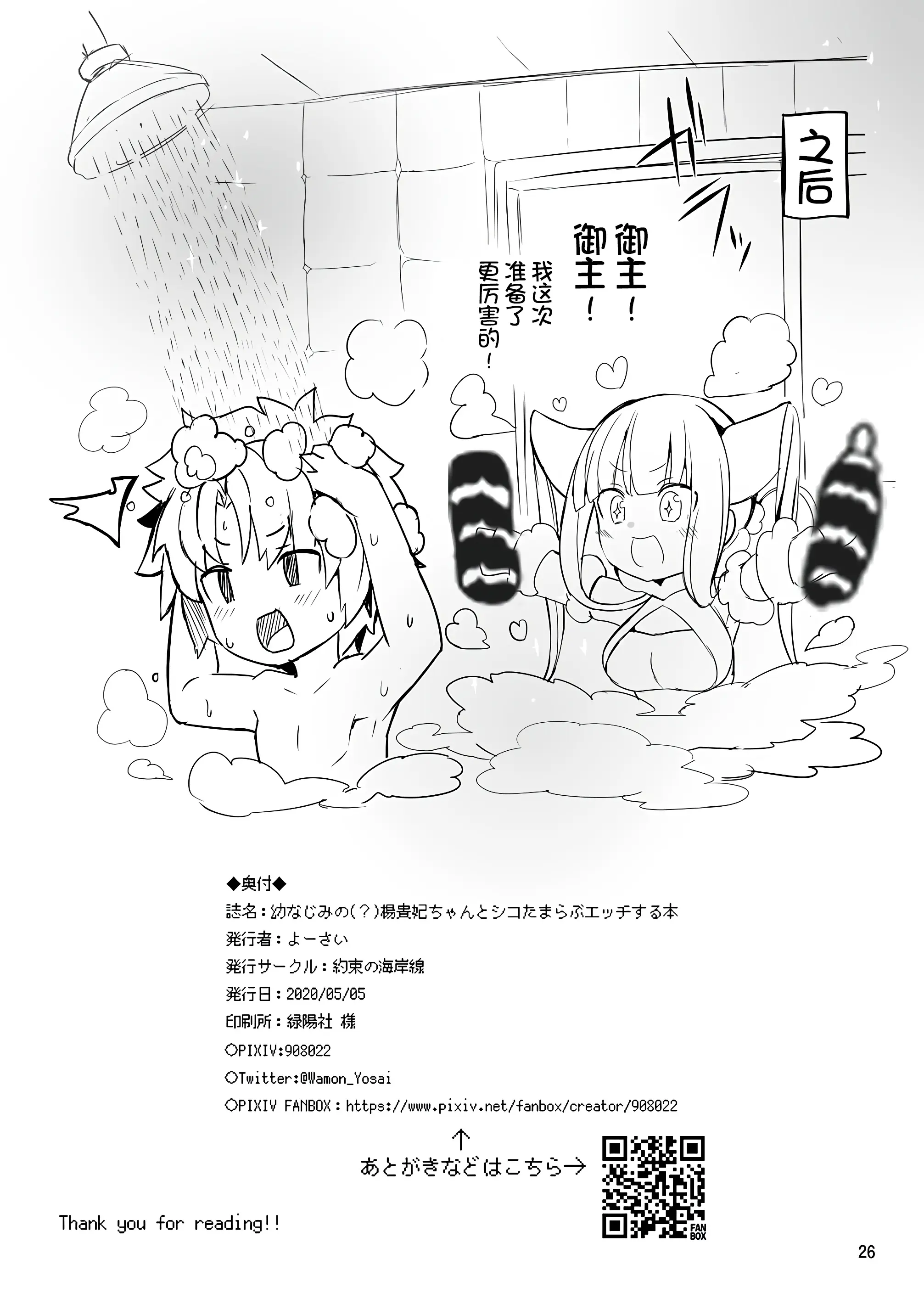 웹툰 이미지 24