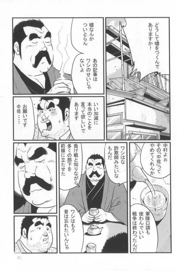 웹툰 이미지 44