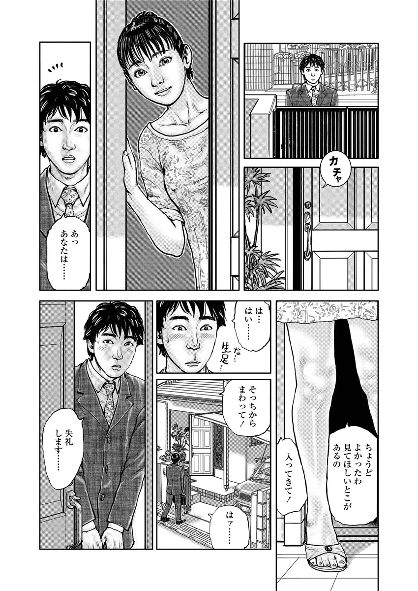 웹툰 이미지 31