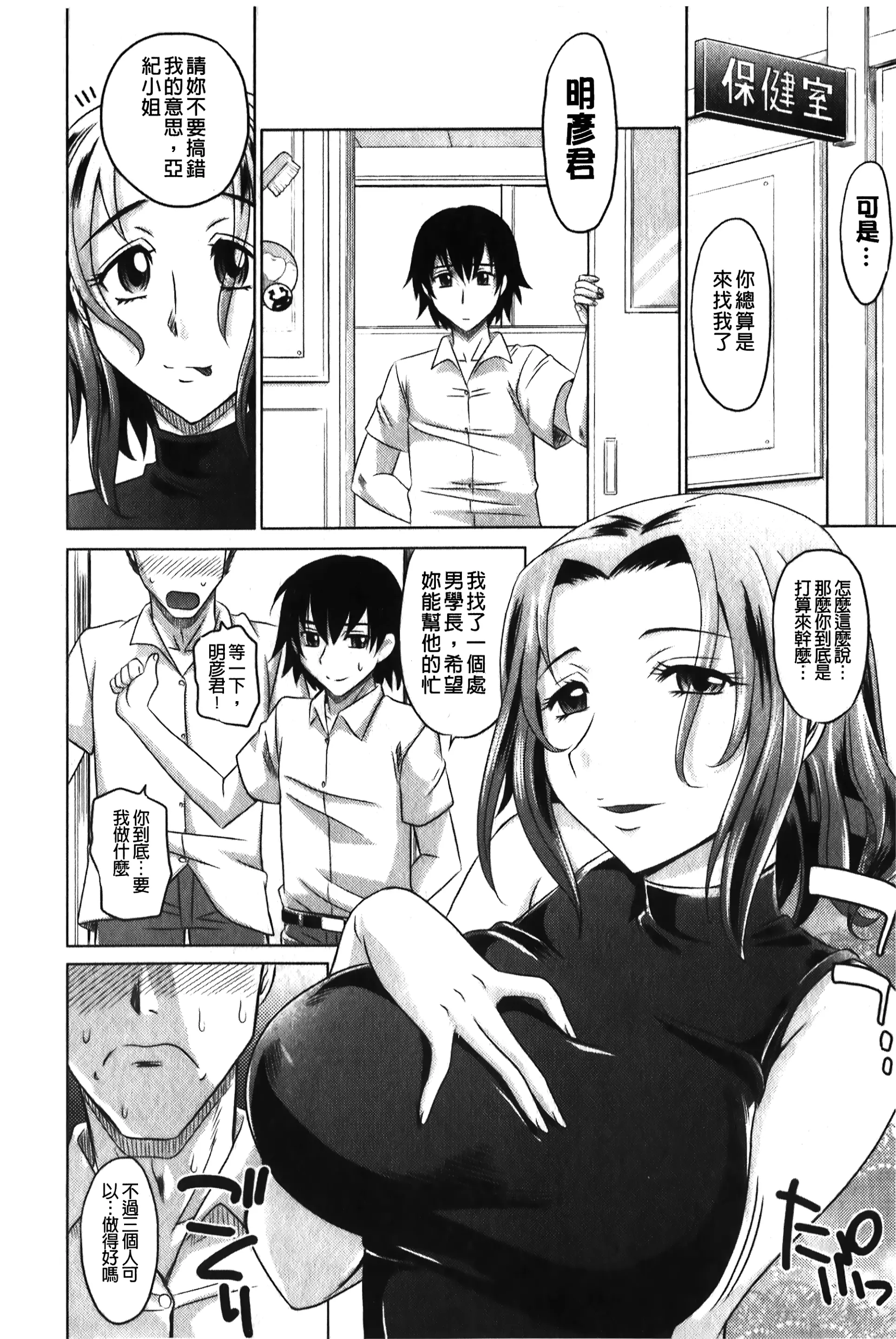 웹툰 이미지 184