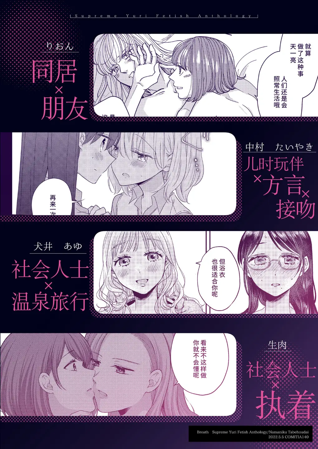 웹툰 이미지 99