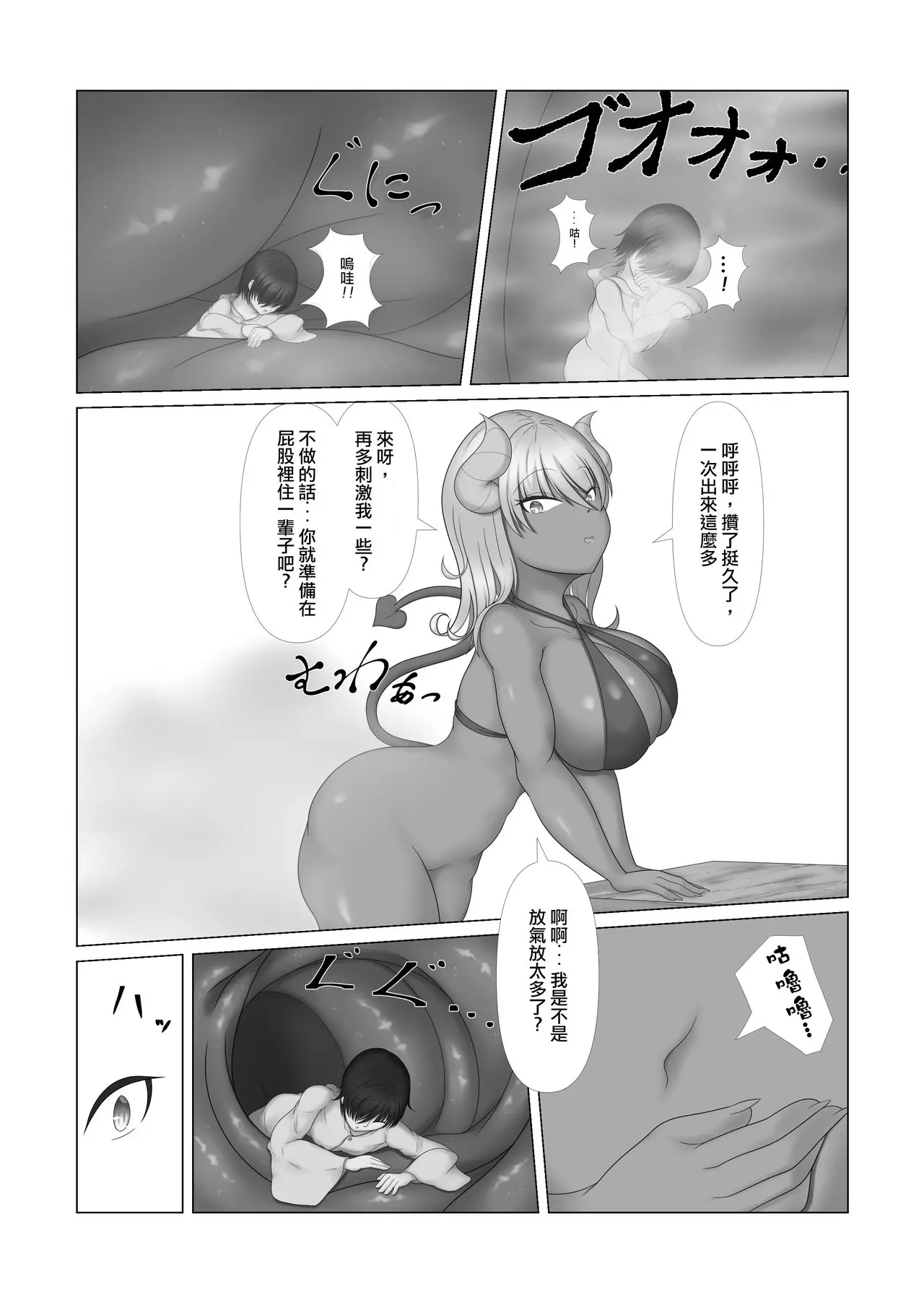 웹툰 이미지 8