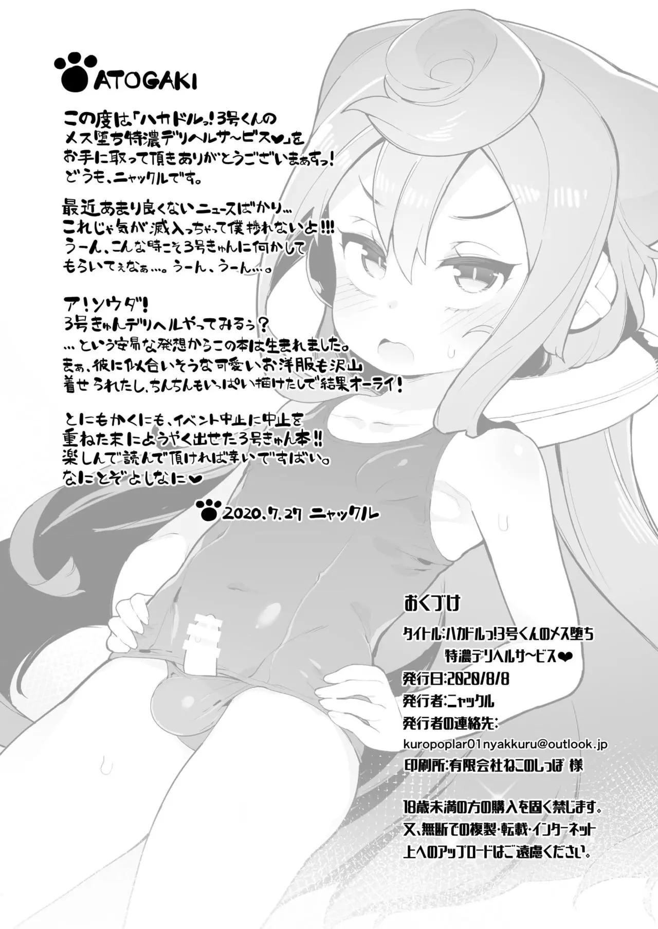 웹툰 이미지 20