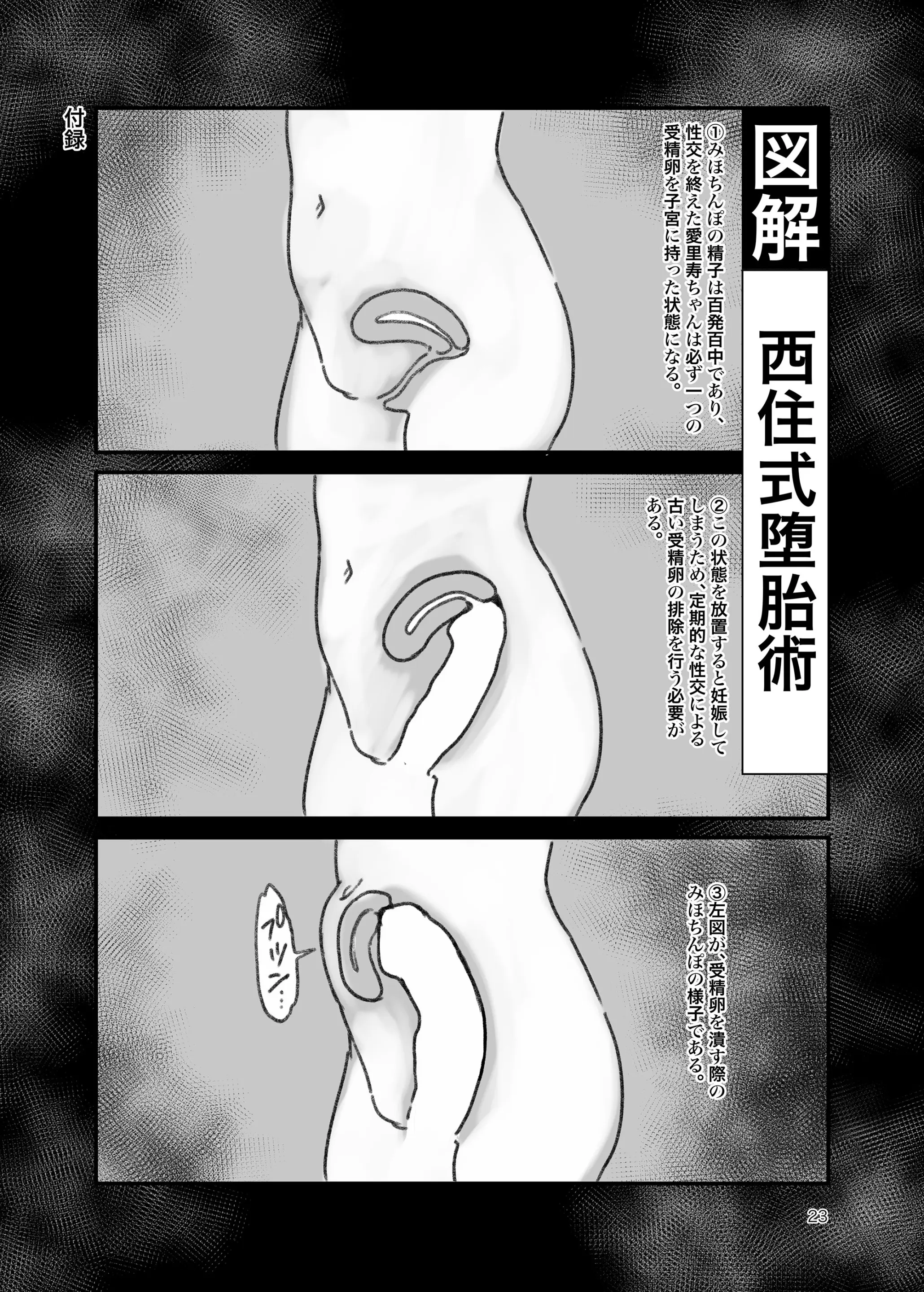 웹툰 이미지 21