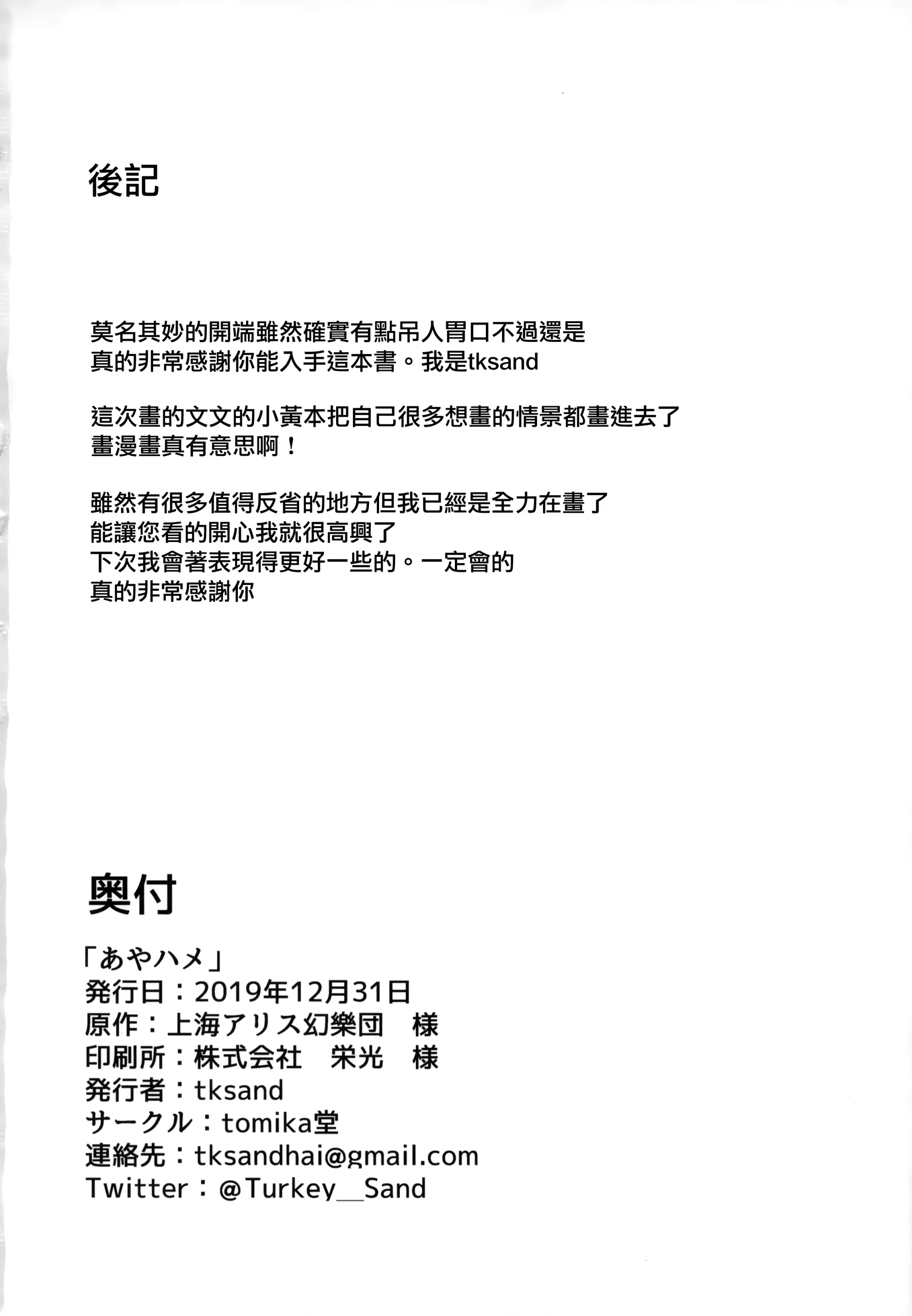 웹툰 이미지 24