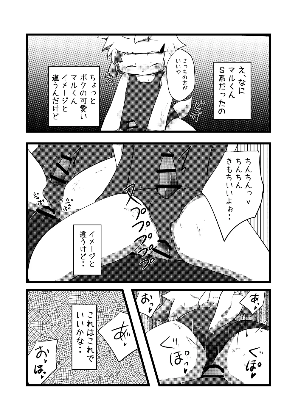 웹툰 이미지 27