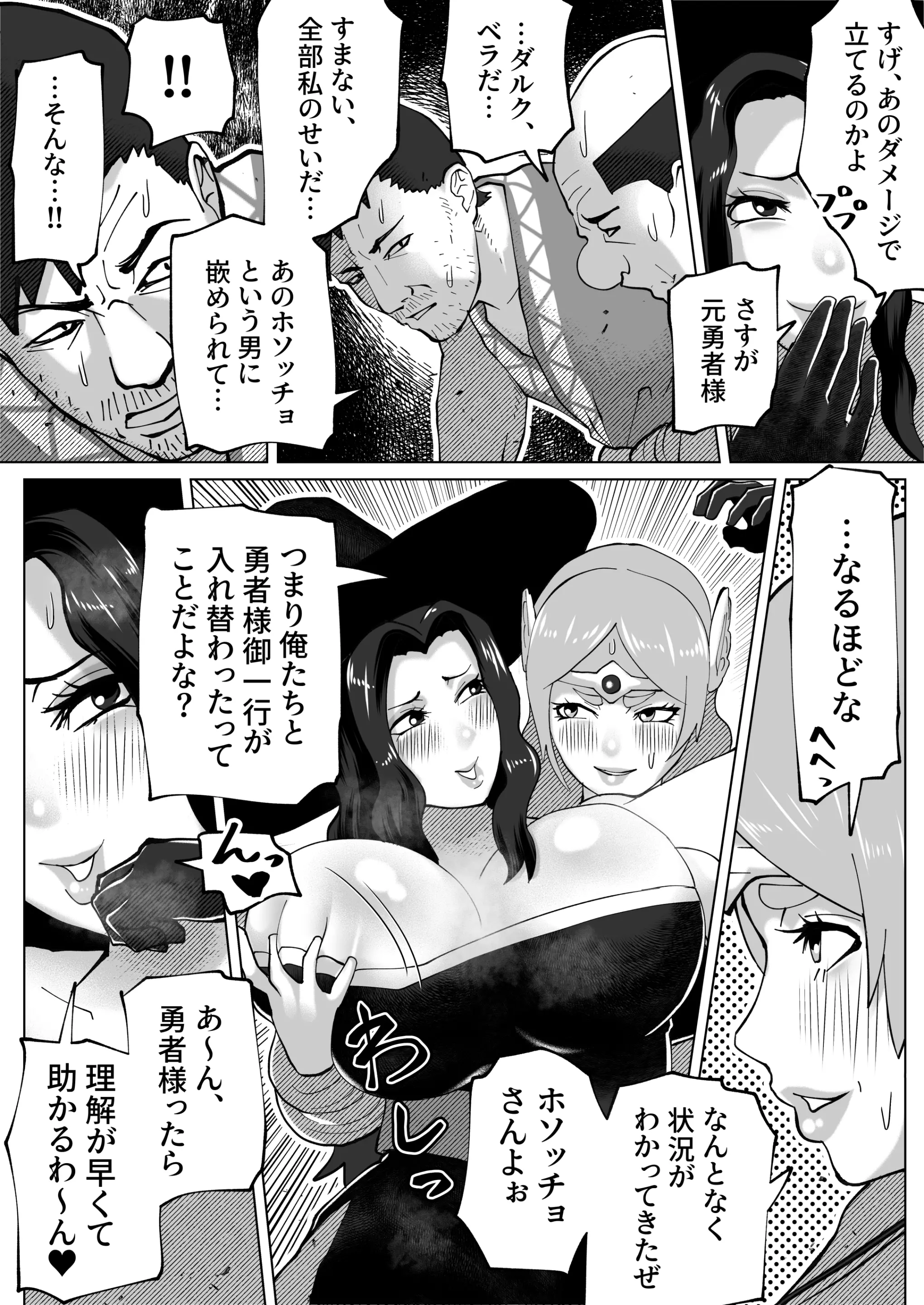 웹툰 이미지 51
