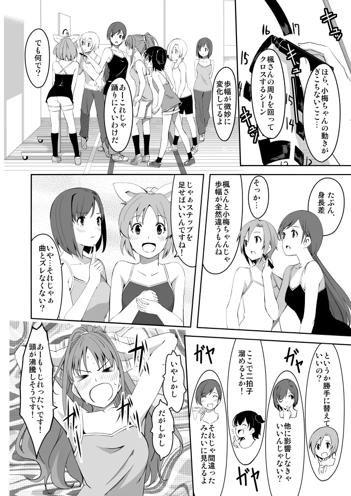 웹툰 이미지 224
