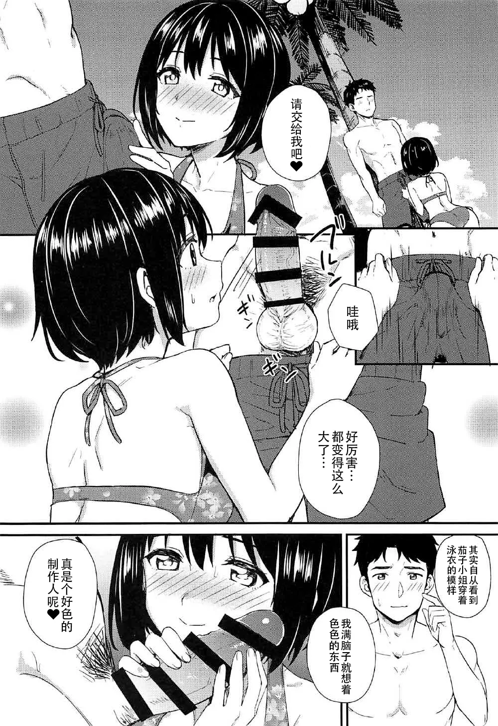 웹툰 이미지 11