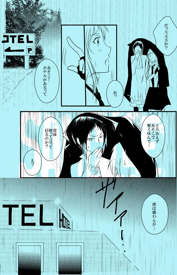 웹툰 이미지 2