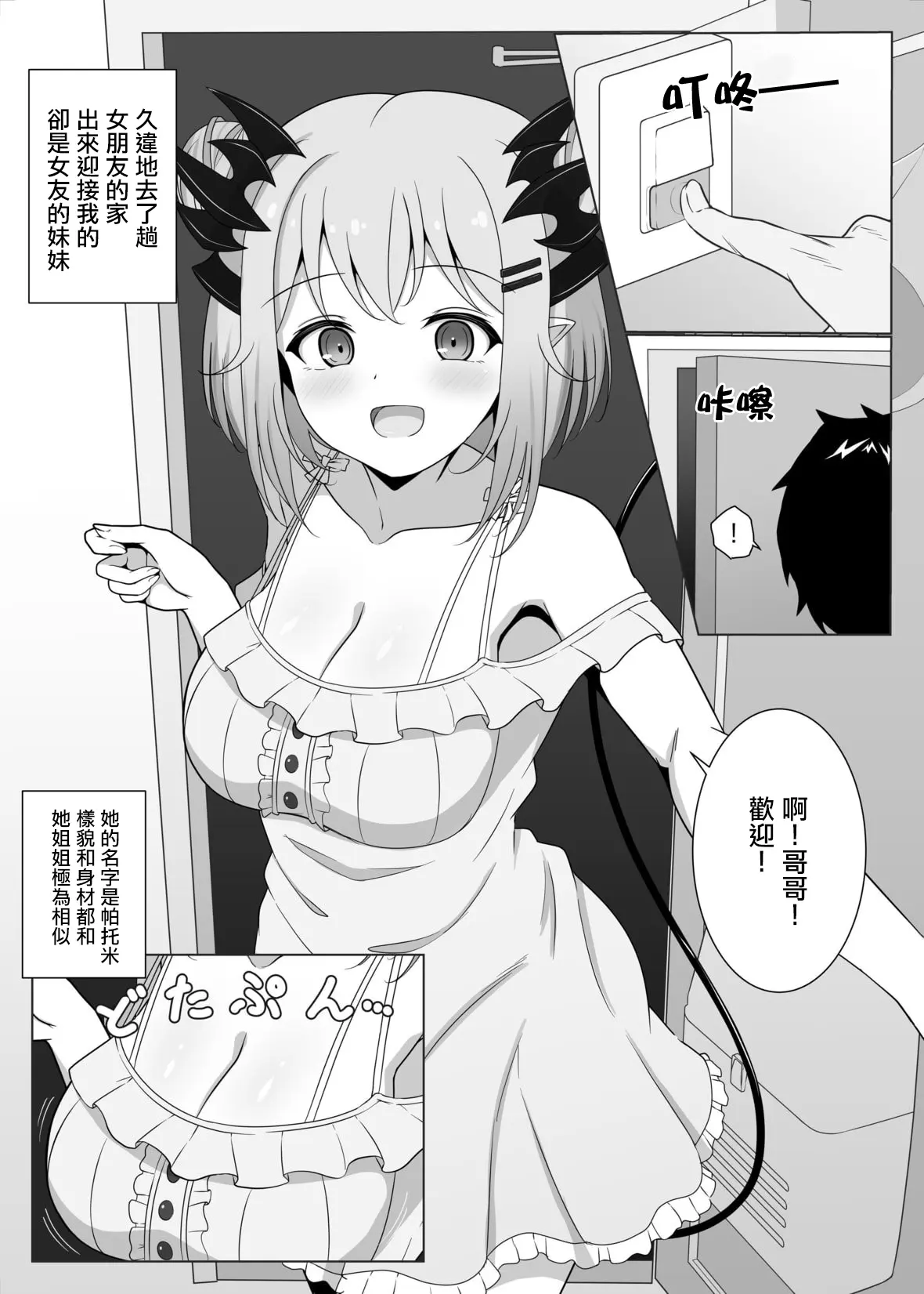 웹툰 이미지 3