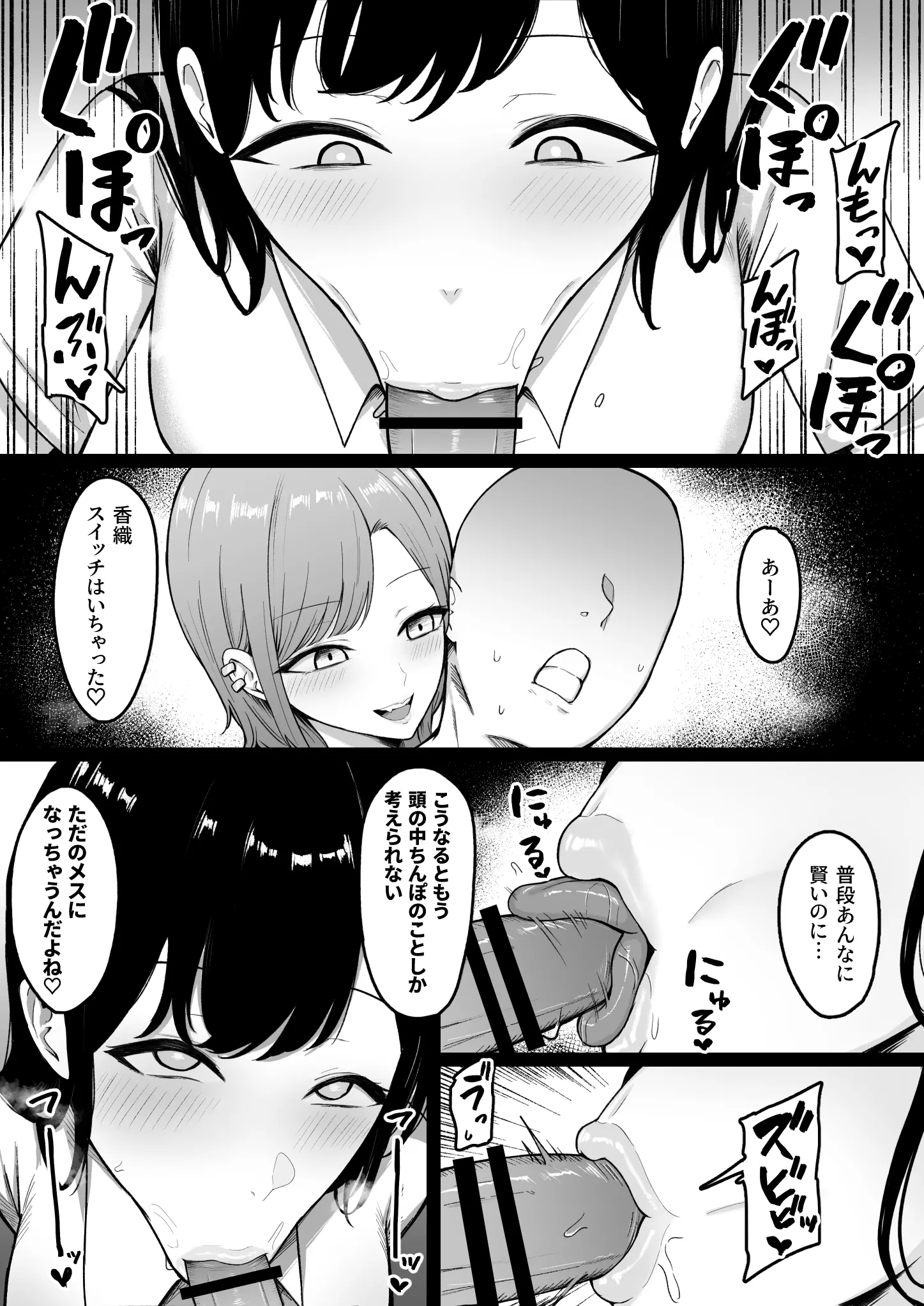웹툰 이미지 20