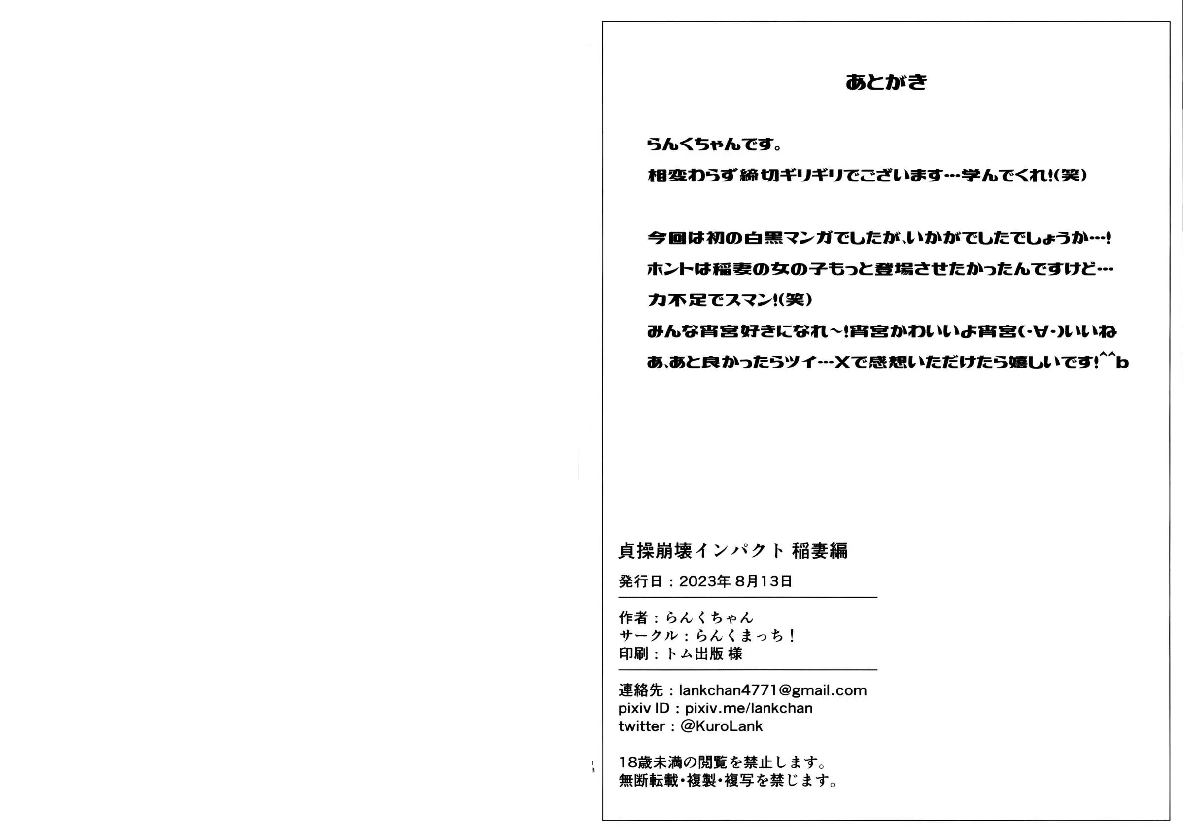웹툰 이미지 9