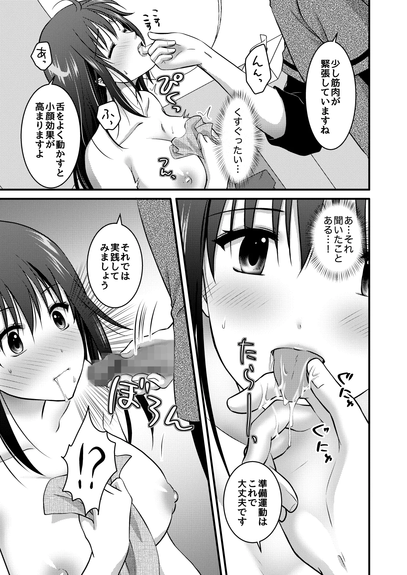 웹툰 이미지 24