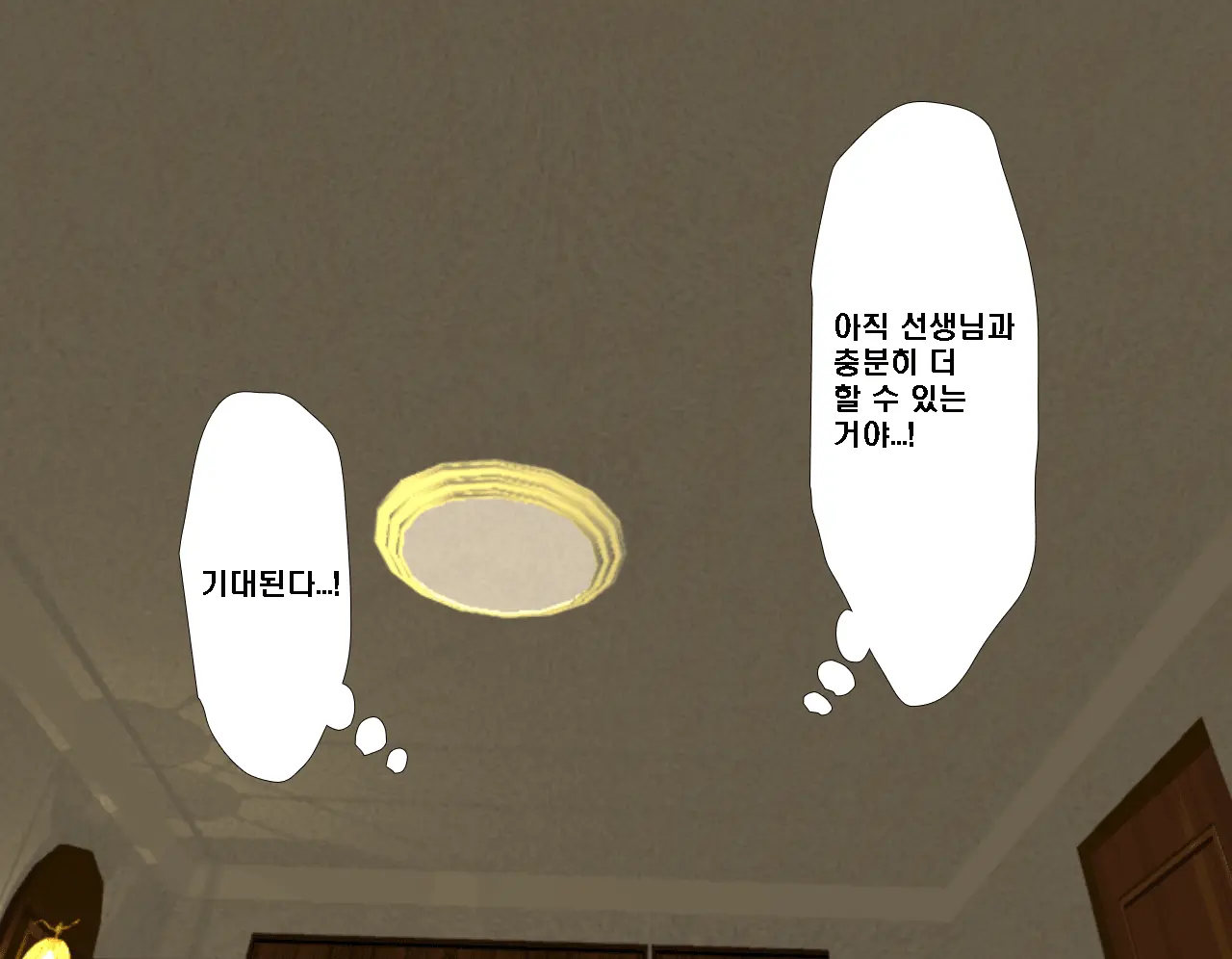 웹툰 이미지 496