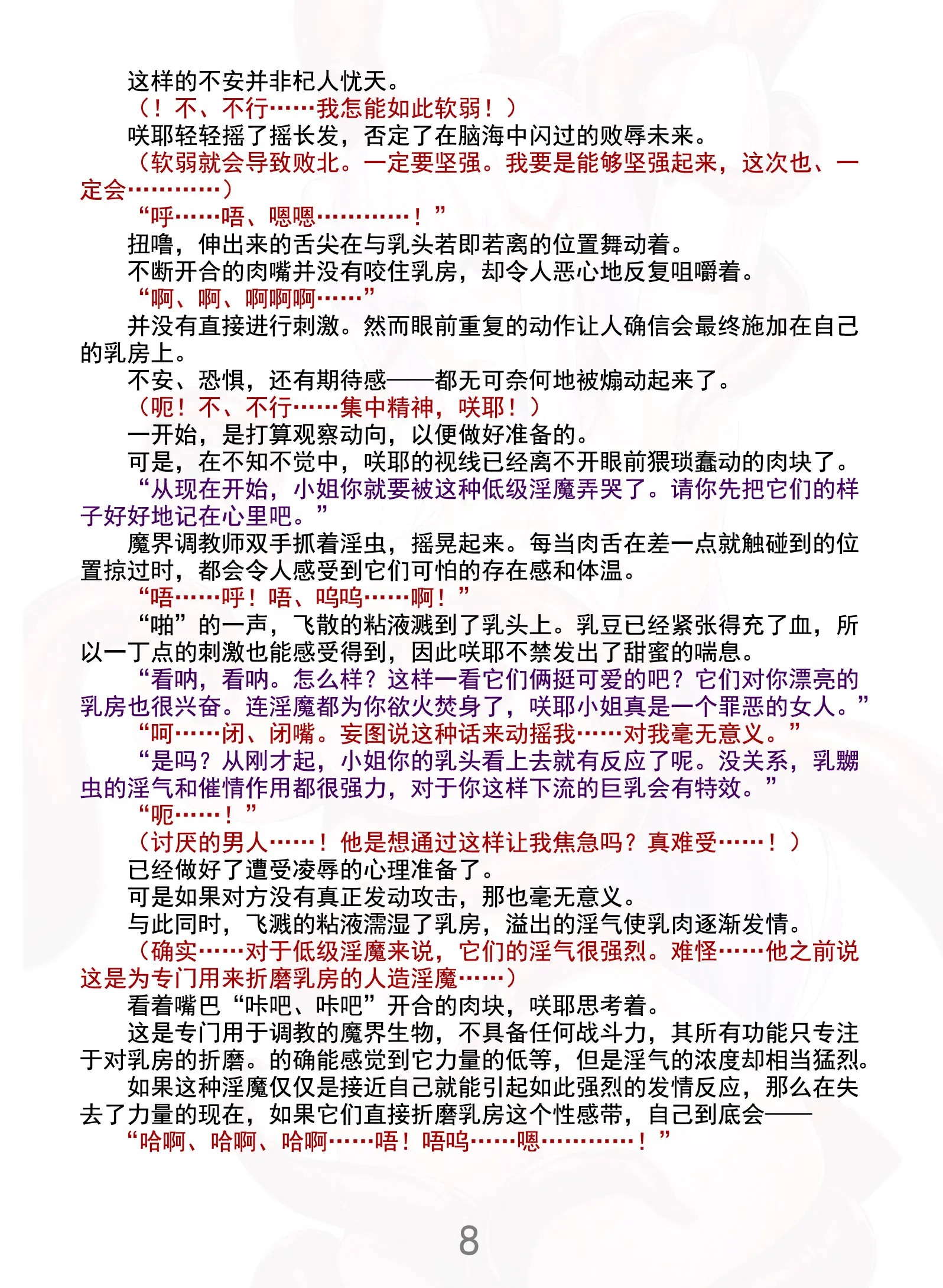 웹툰 이미지 12
