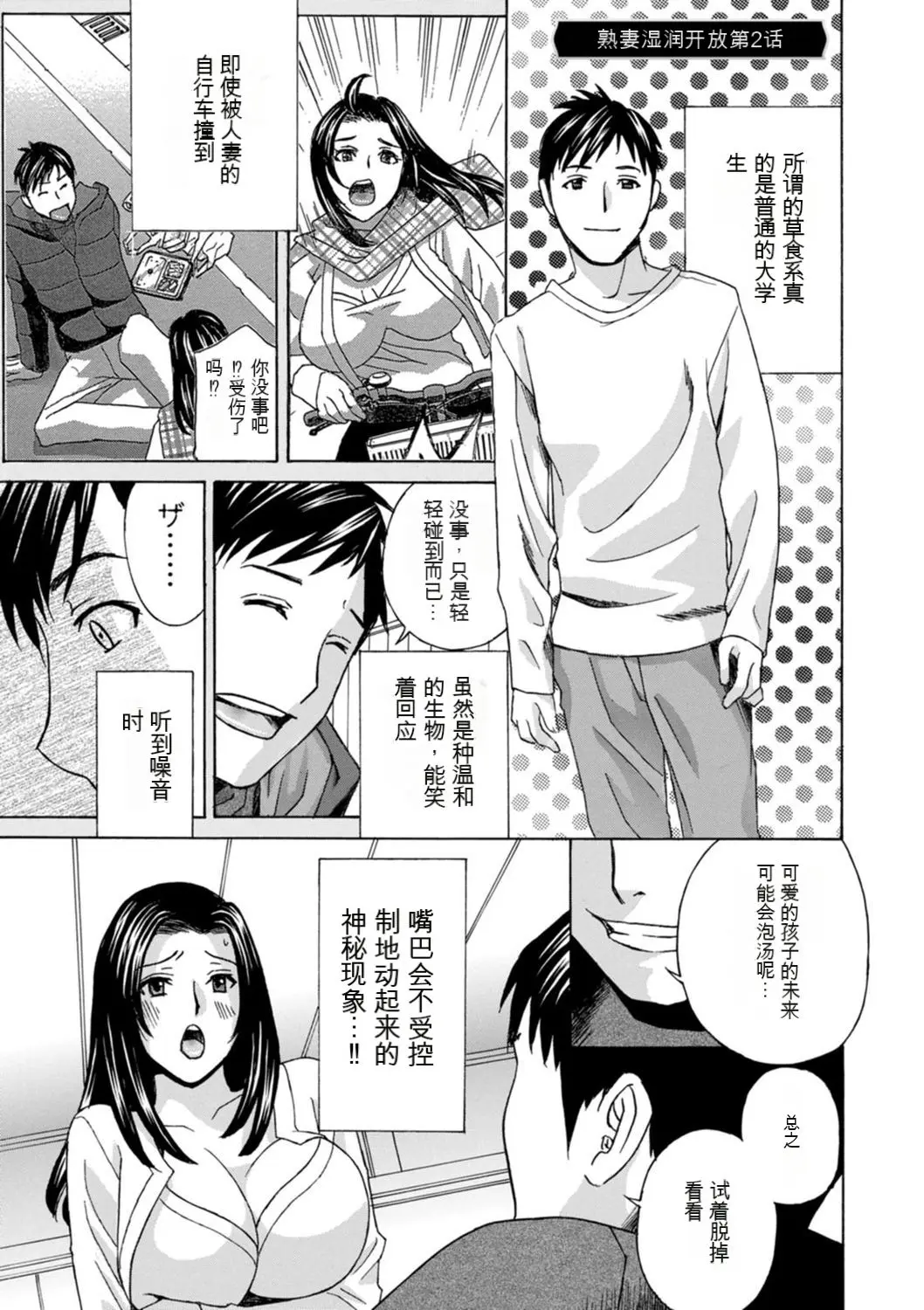 웹툰 이미지 60