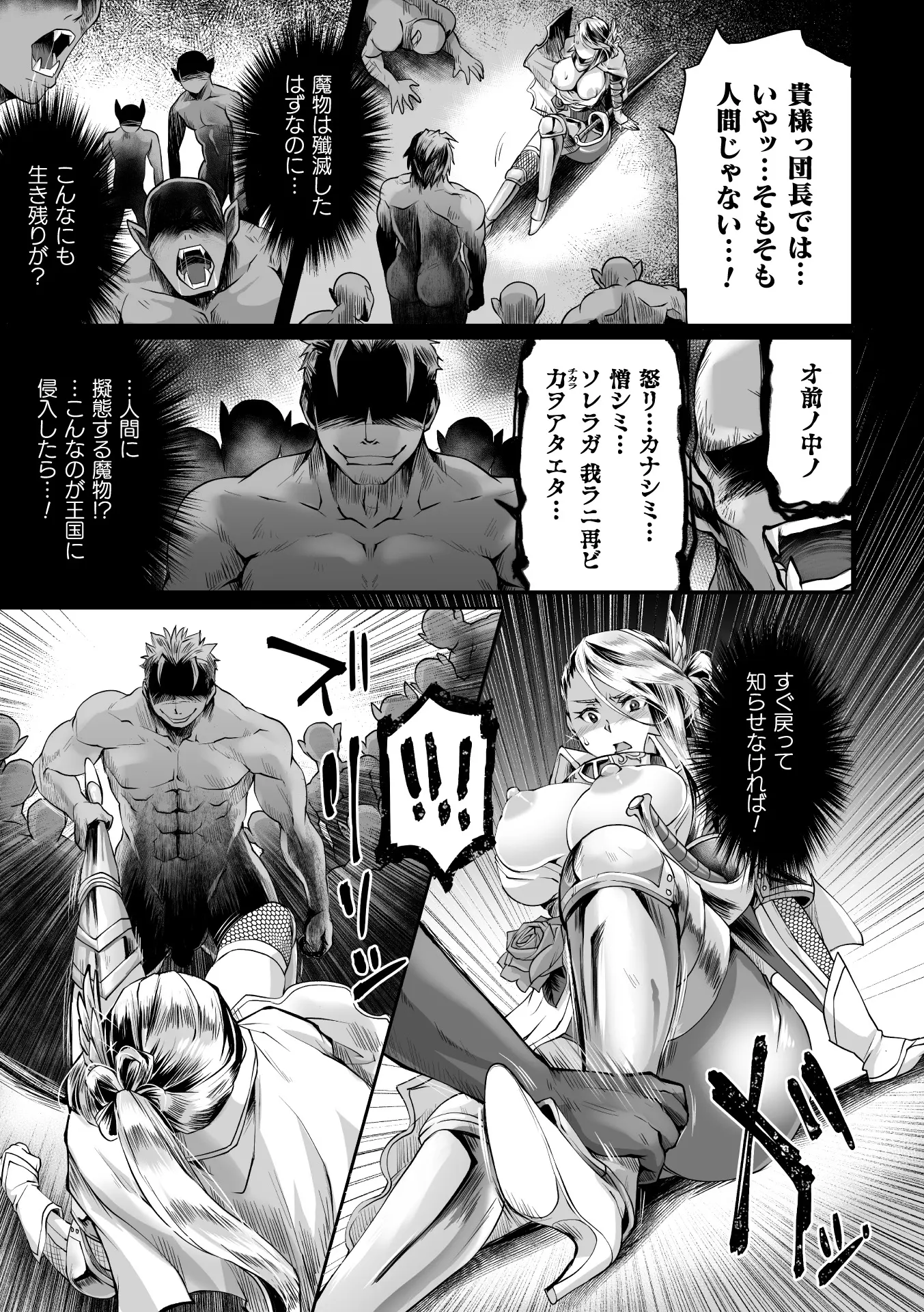 웹툰 이미지 58