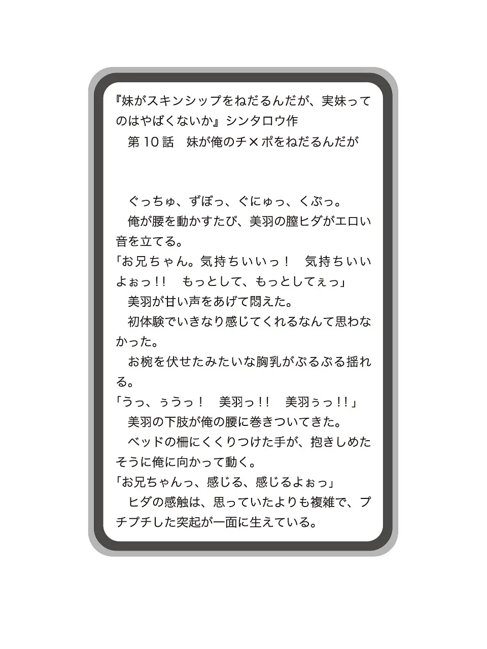 웹툰 이미지 70