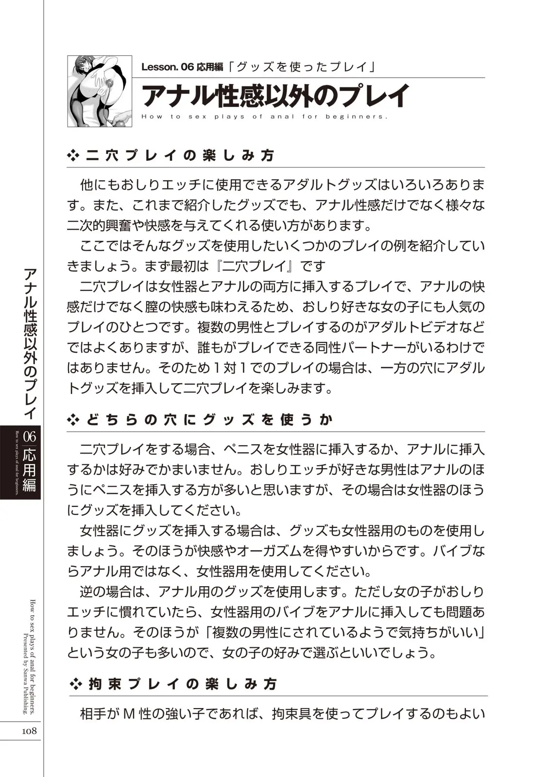 웹툰 이미지 109