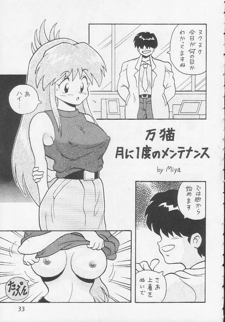 웹툰 이미지 31