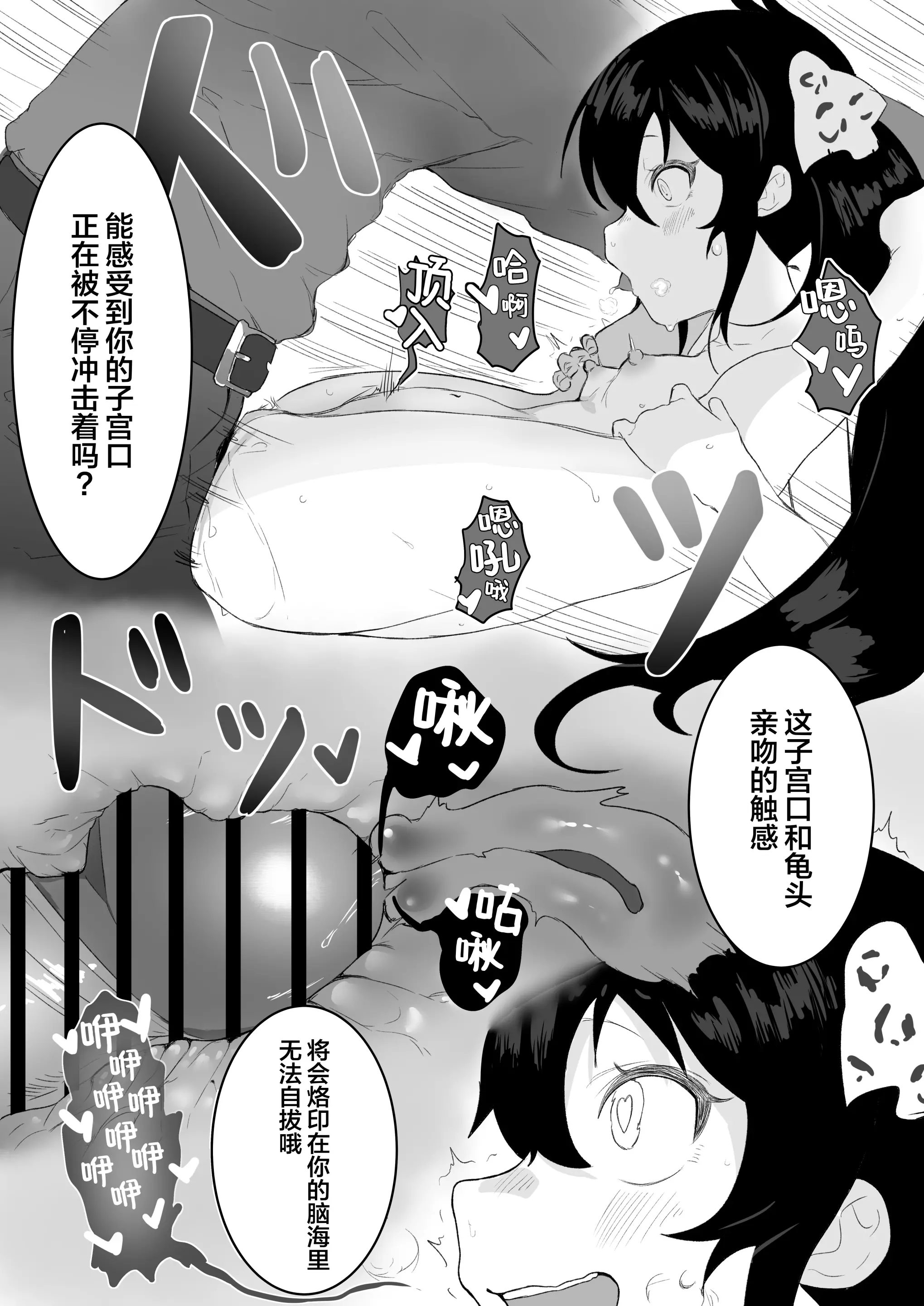 웹툰 이미지 28