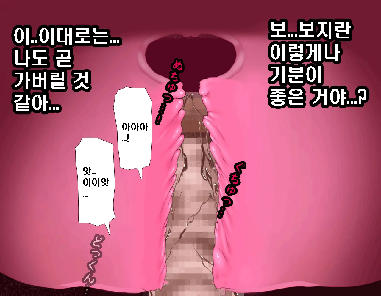 웹툰 이미지 389