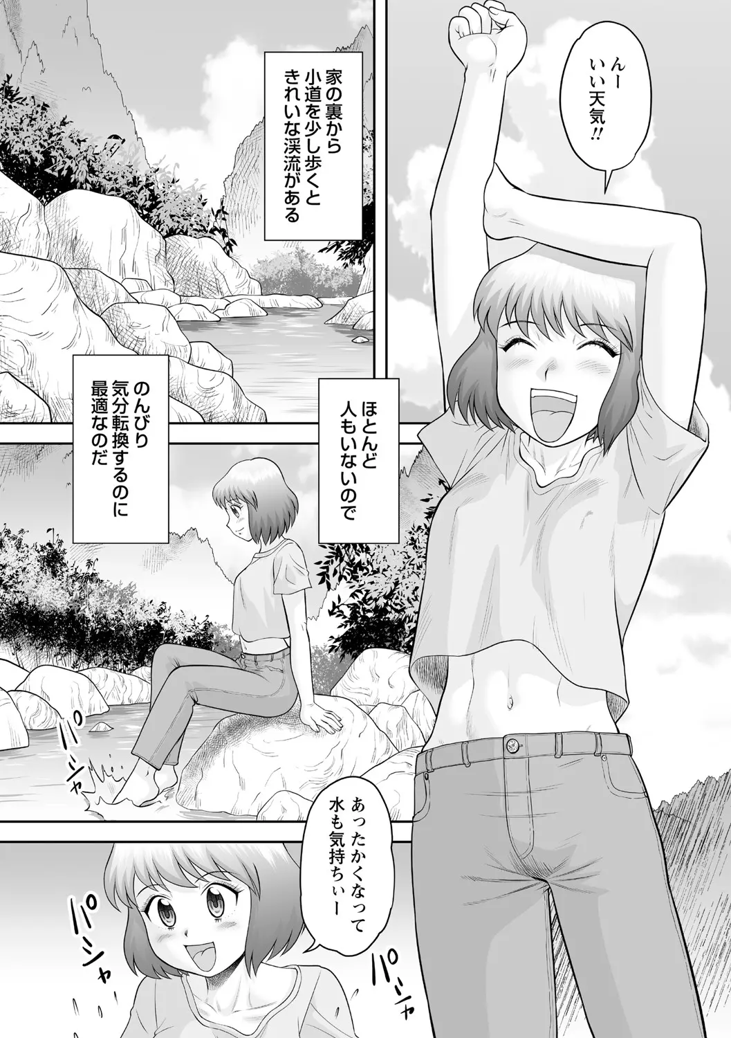 웹툰 이미지 96