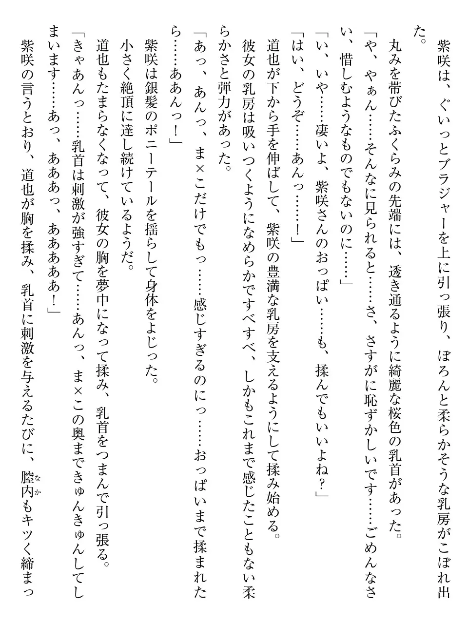 웹툰 이미지 65