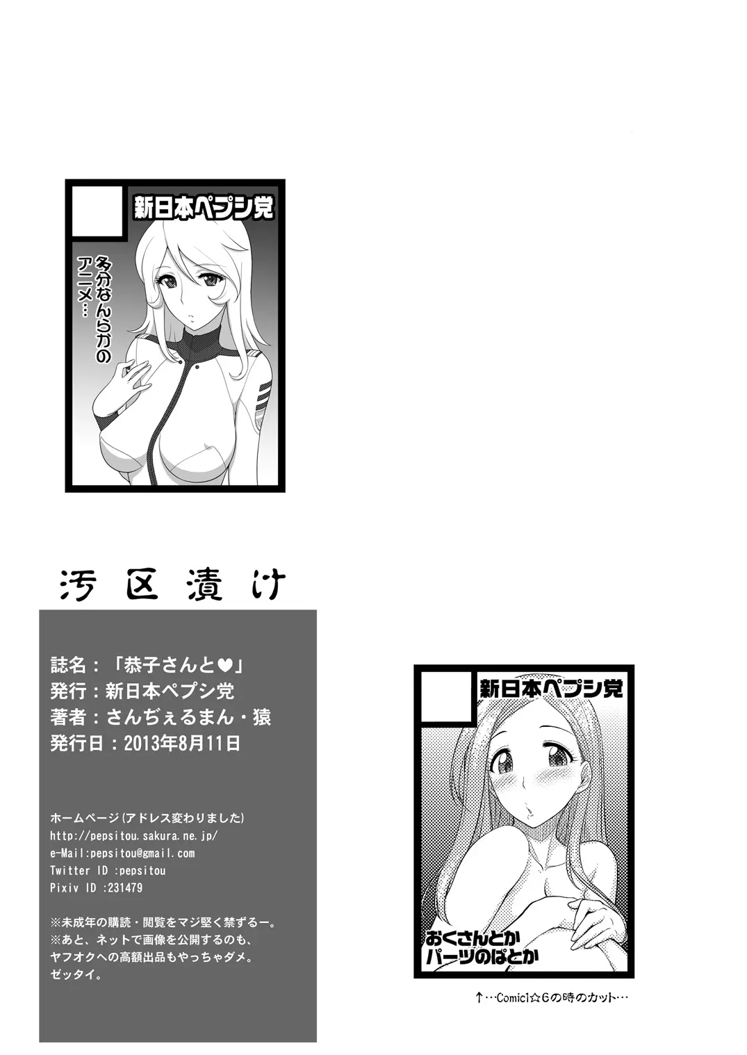 웹툰 이미지 14